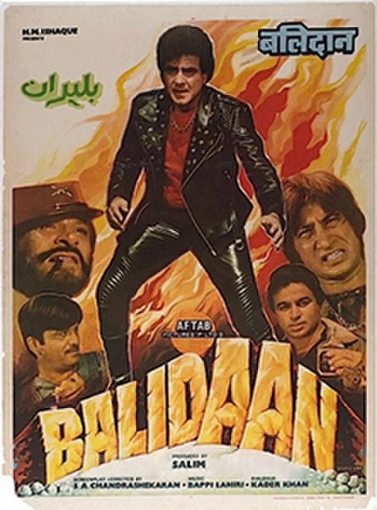 Постер к фильму "Balidaan"