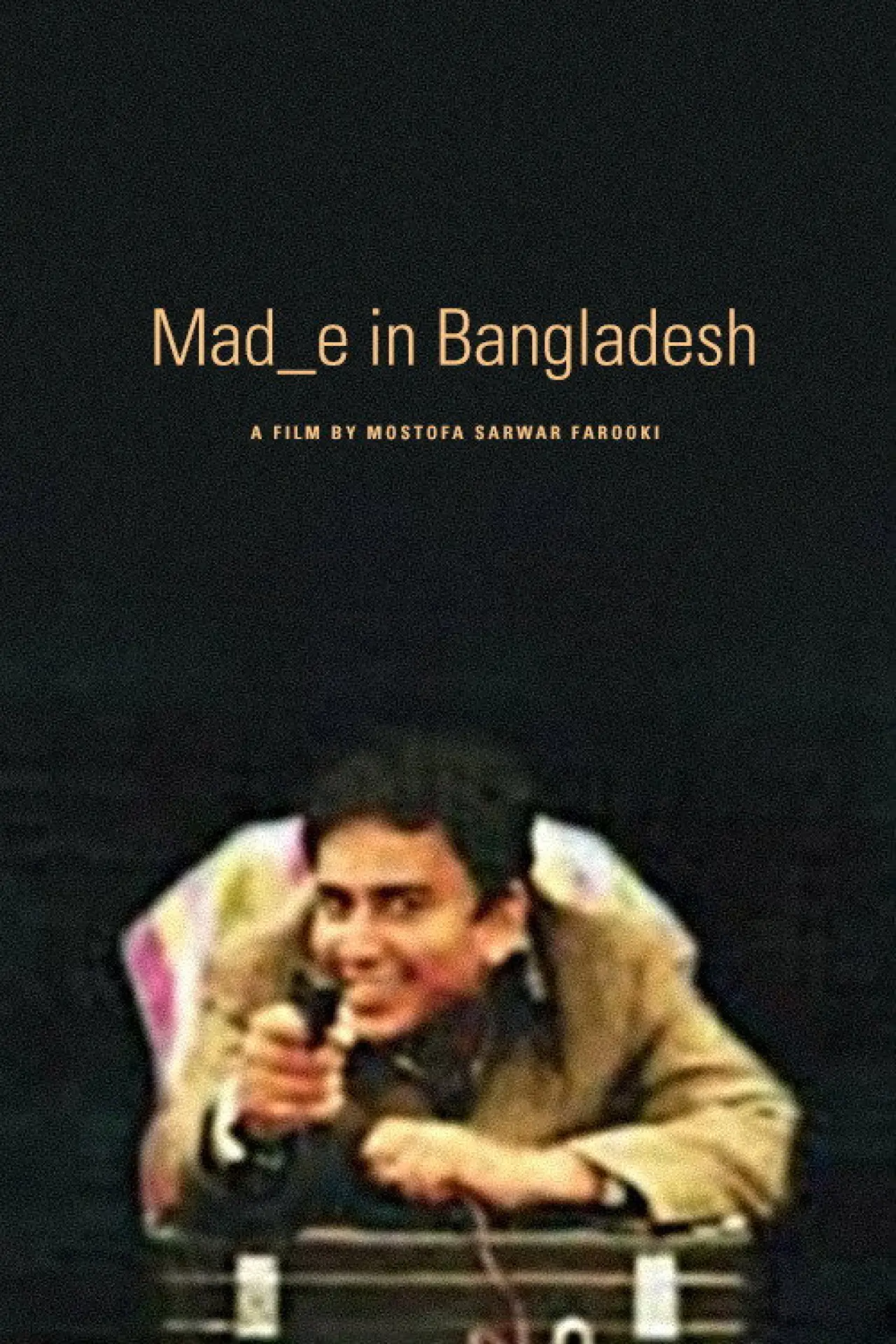 Постер к фильму "মেড ইন বাংলাদেশ"