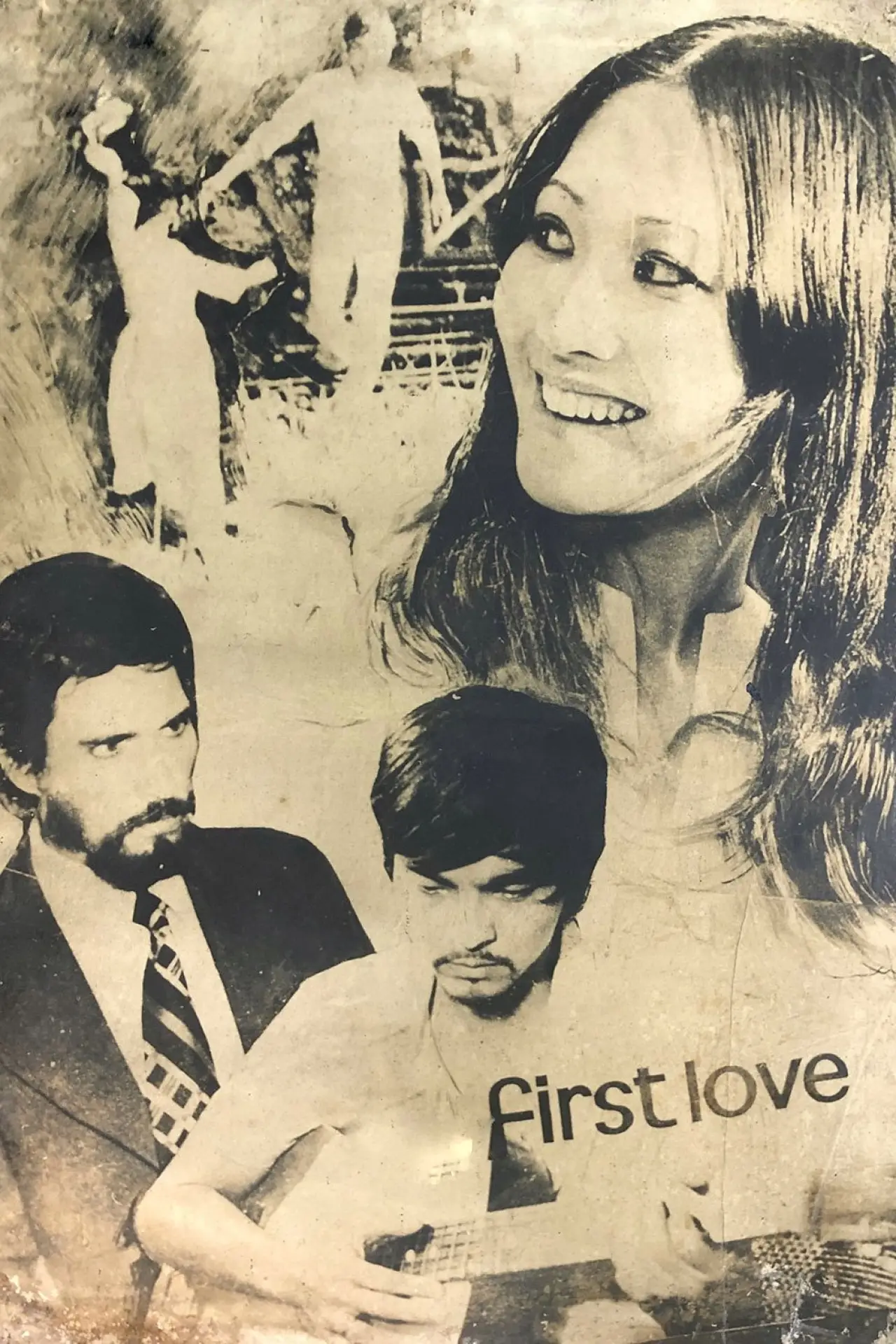 Постер к фильму "First Love"