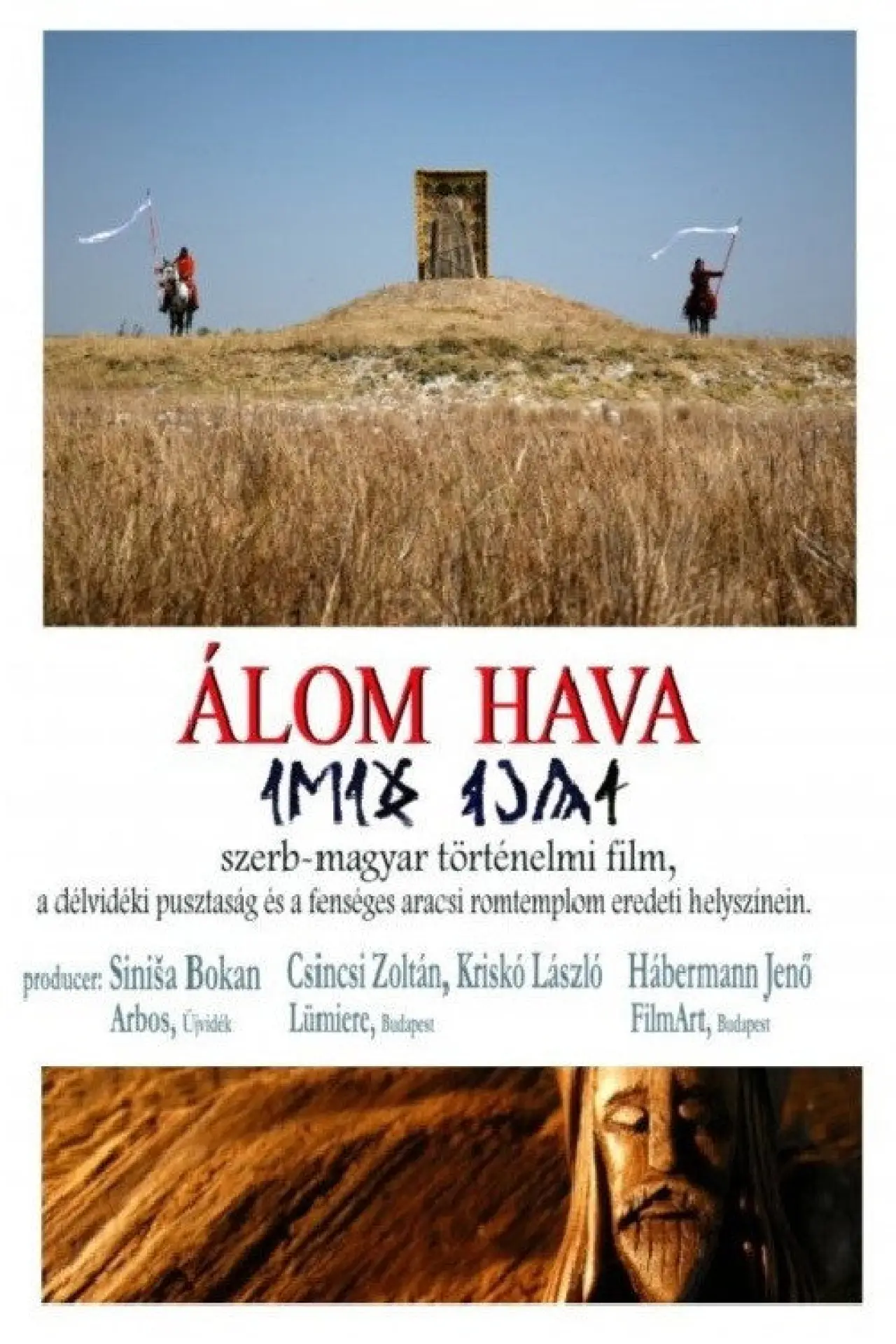 Постер к фильму "Álom hava"
