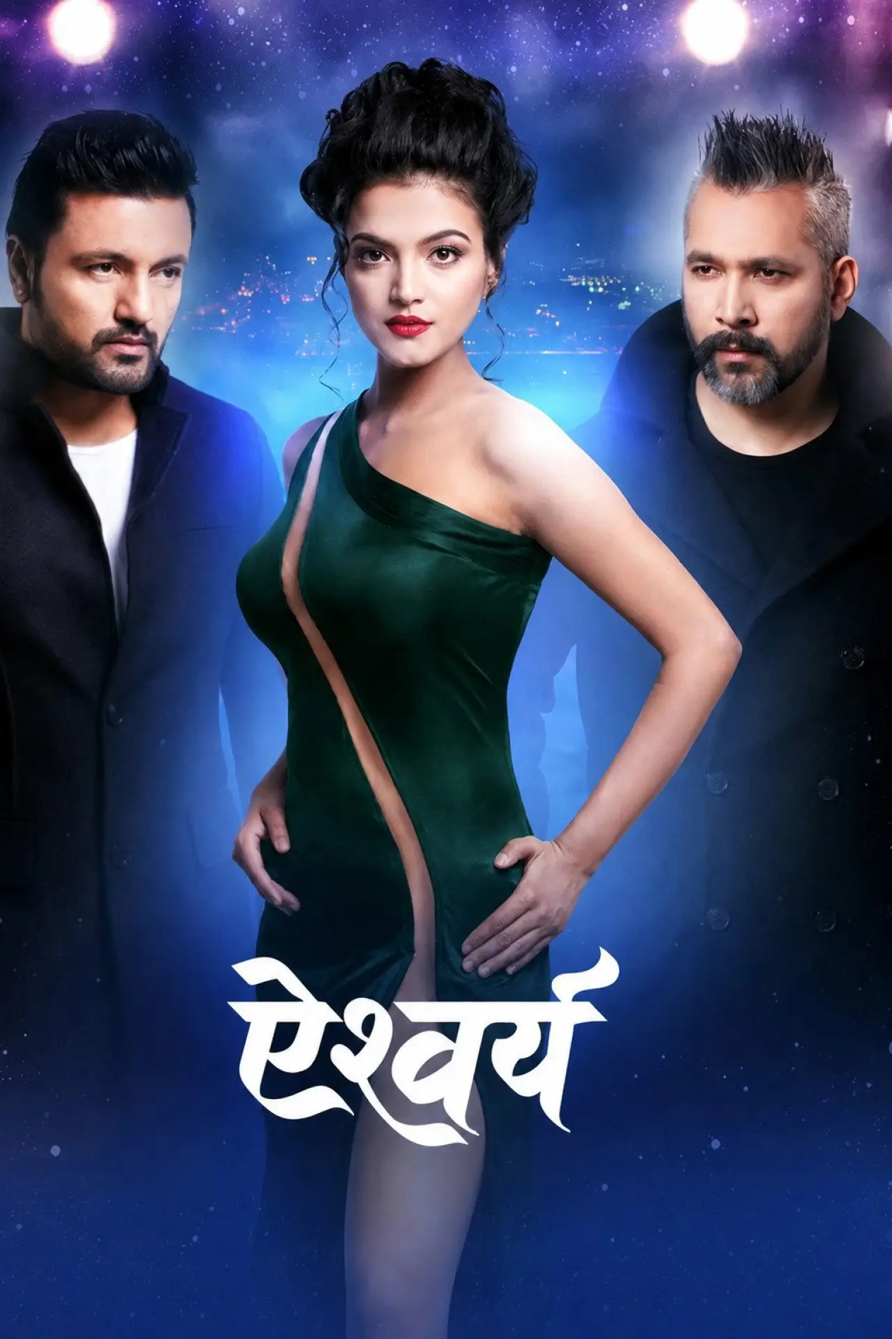 Постер к фильму "Aishwarya"