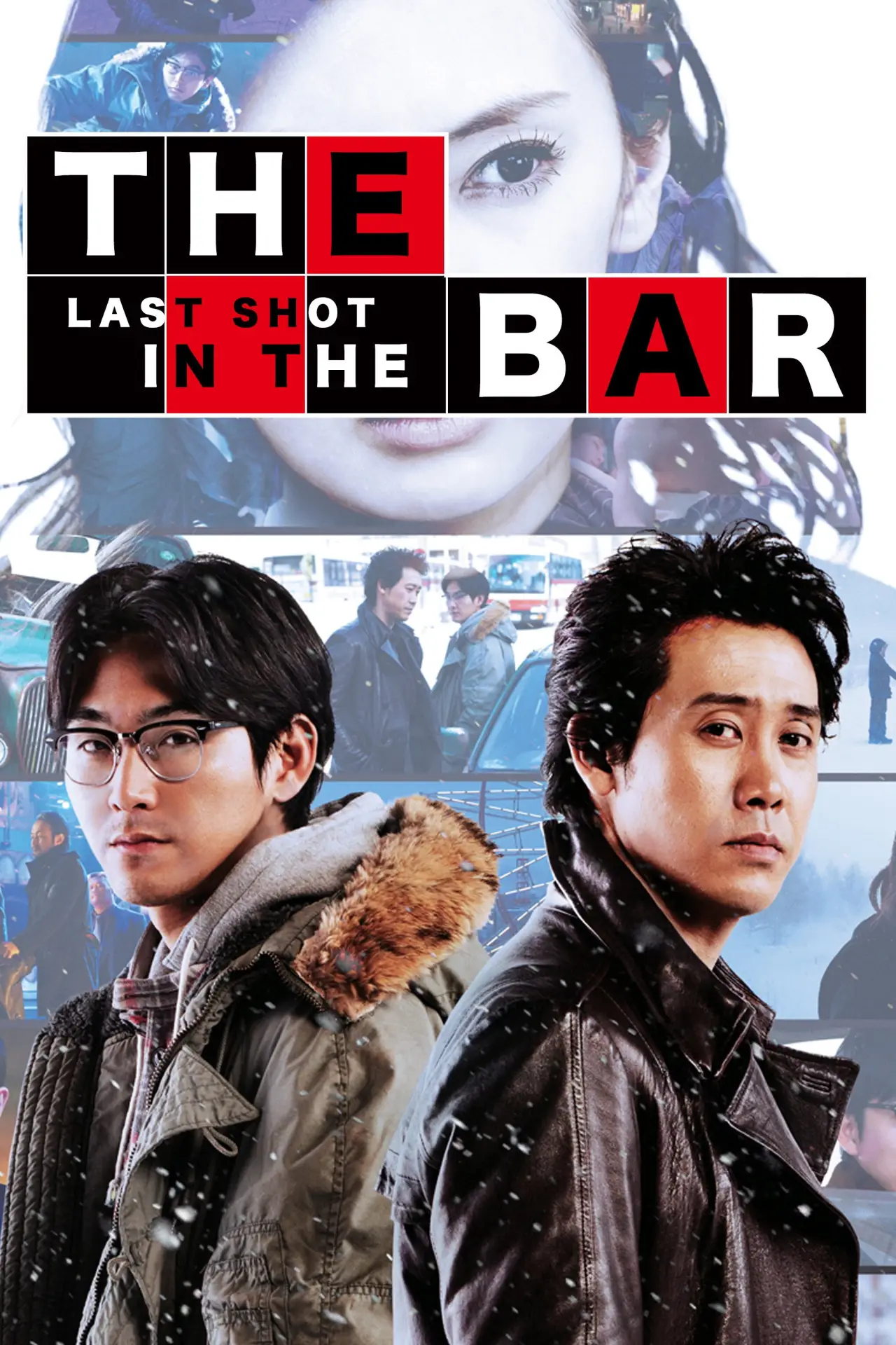 Постер к фильму "探偵はBARにいる3"