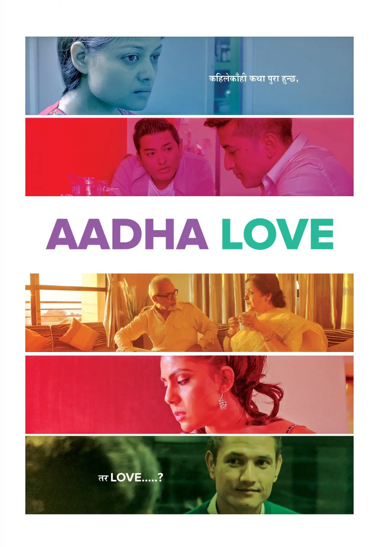 Постер к фильму "Aadha Love"
