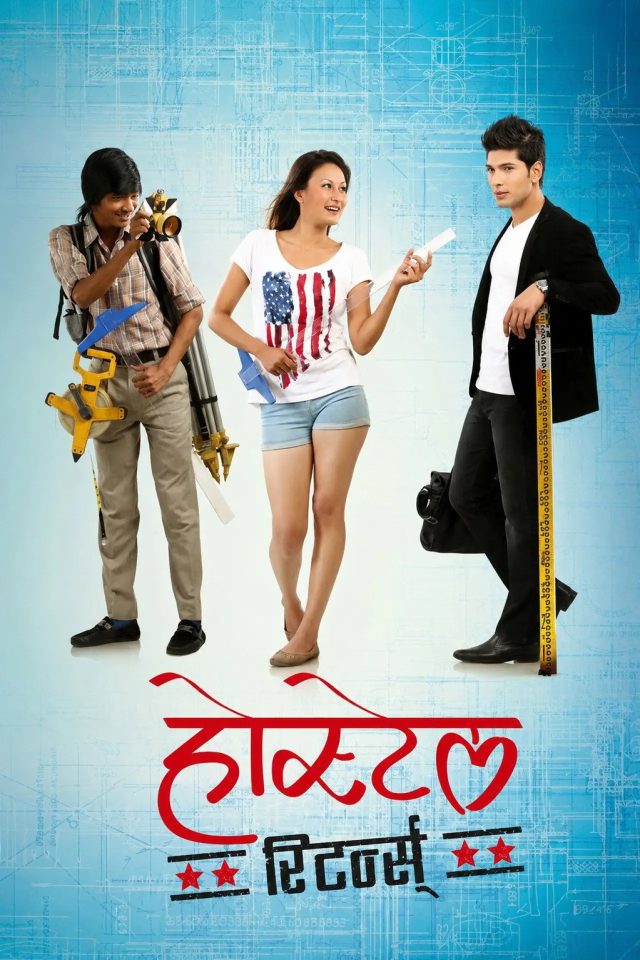 Постер к фильму "होस्टेल Returns"