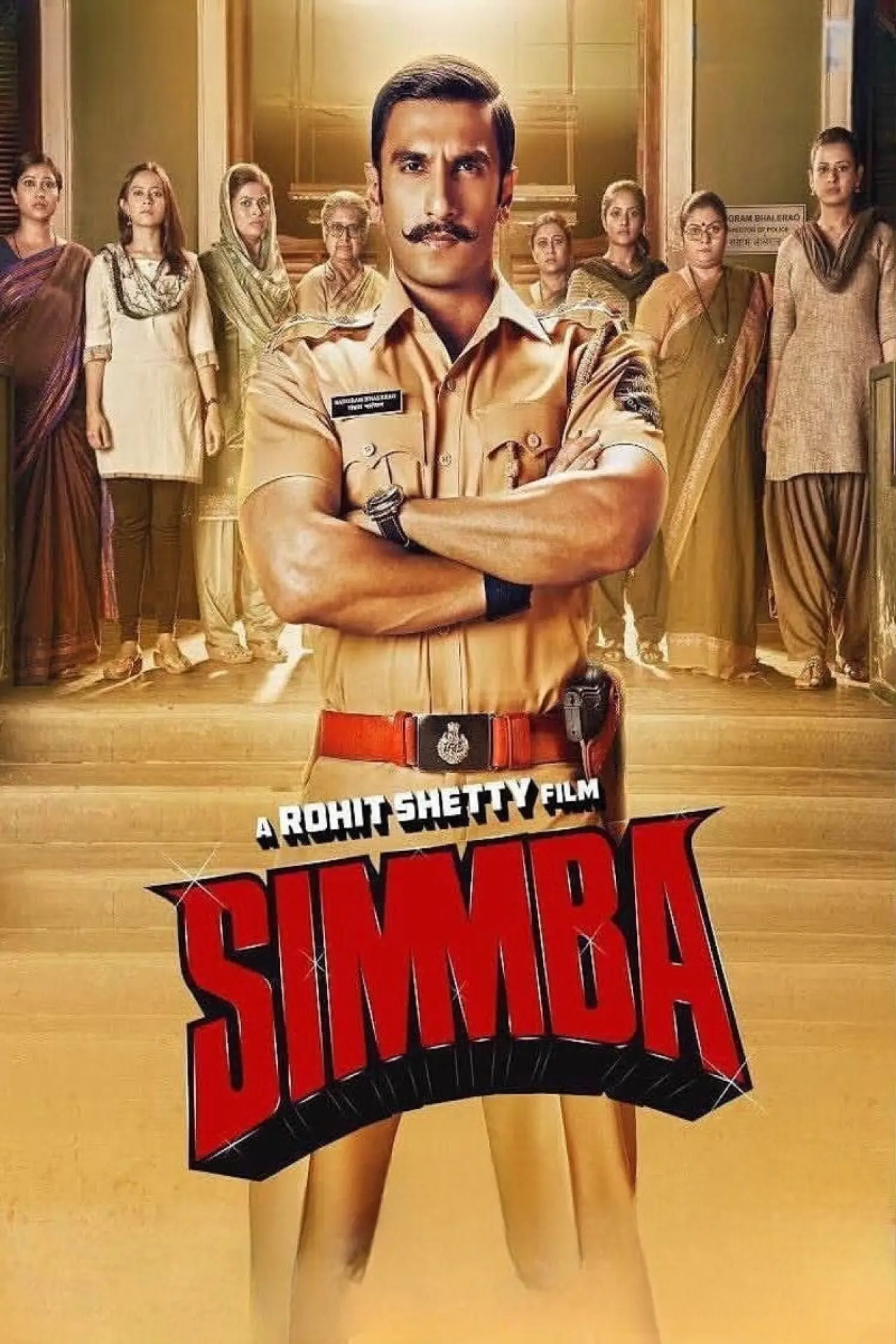 Постер к фильму "Симмба"