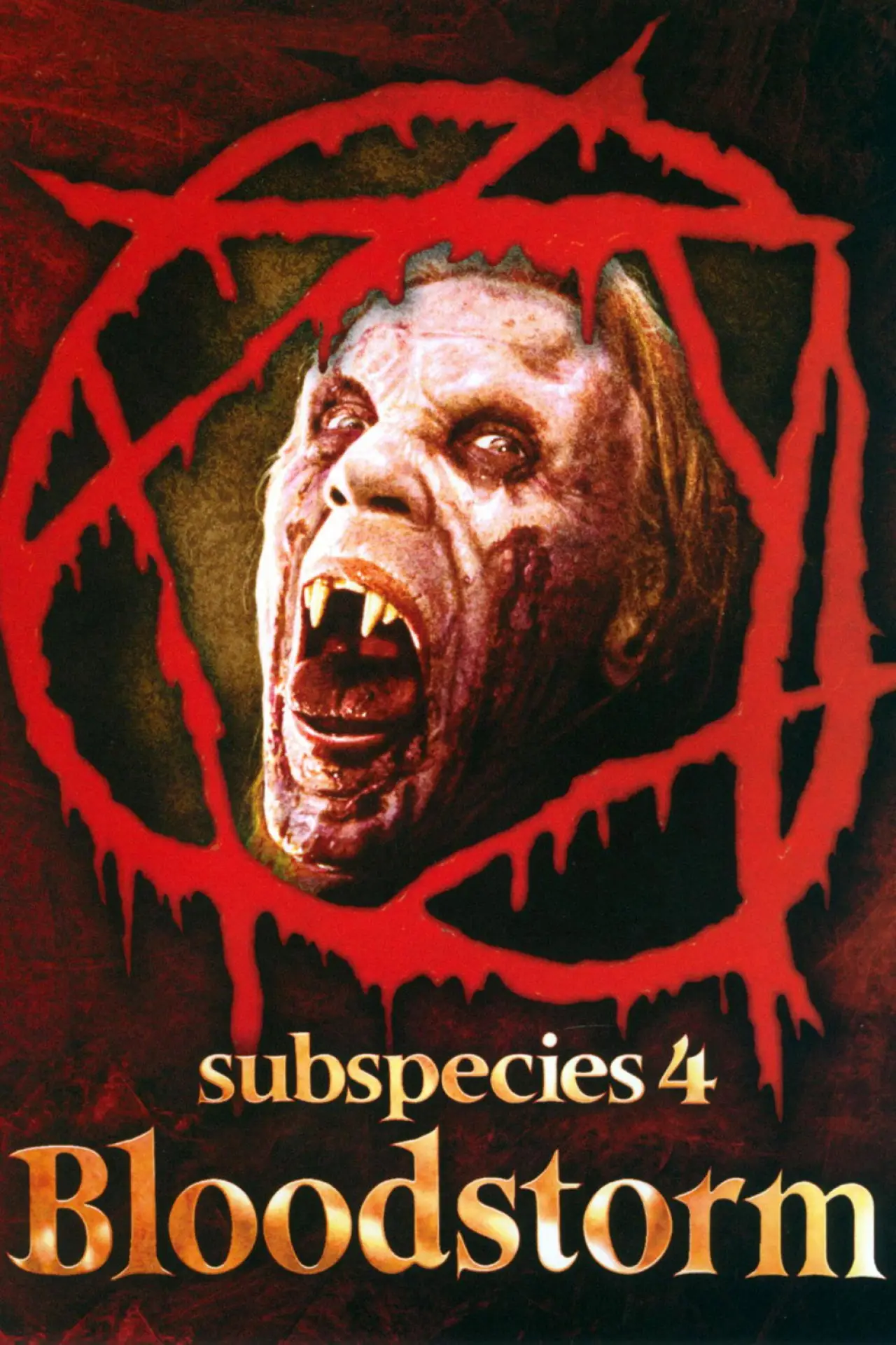 Постер к фильму "Subspecies 4: Bloodstorm"