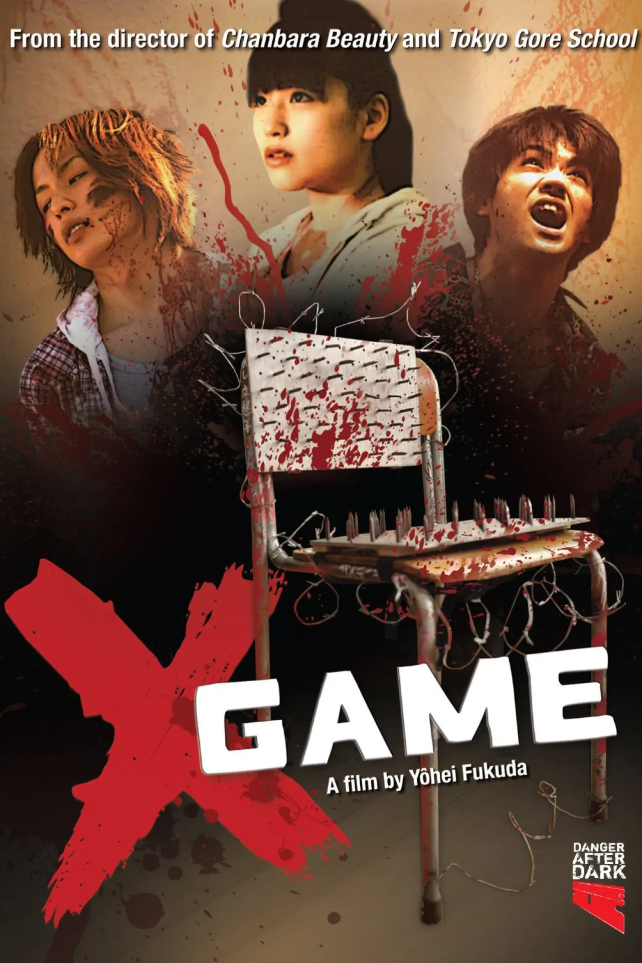 Постер к фильму "×ゲーム"