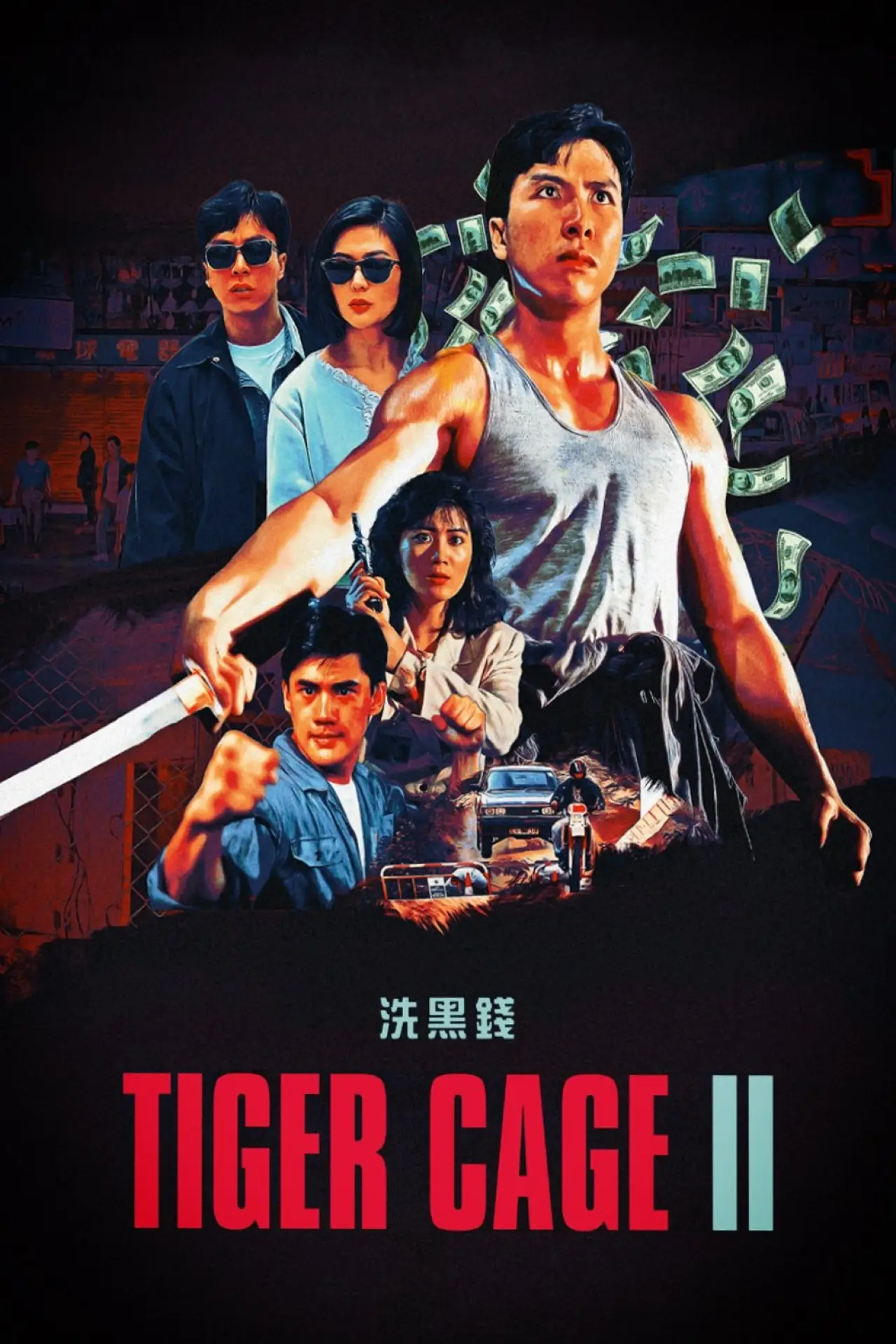 Постер к фильму "Клетка тигра 2"