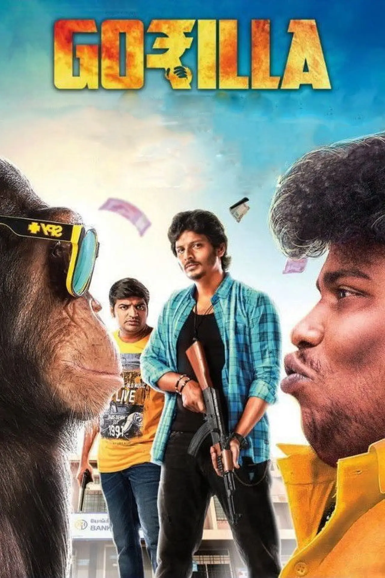 Постер к фильму "கொரில்லா"