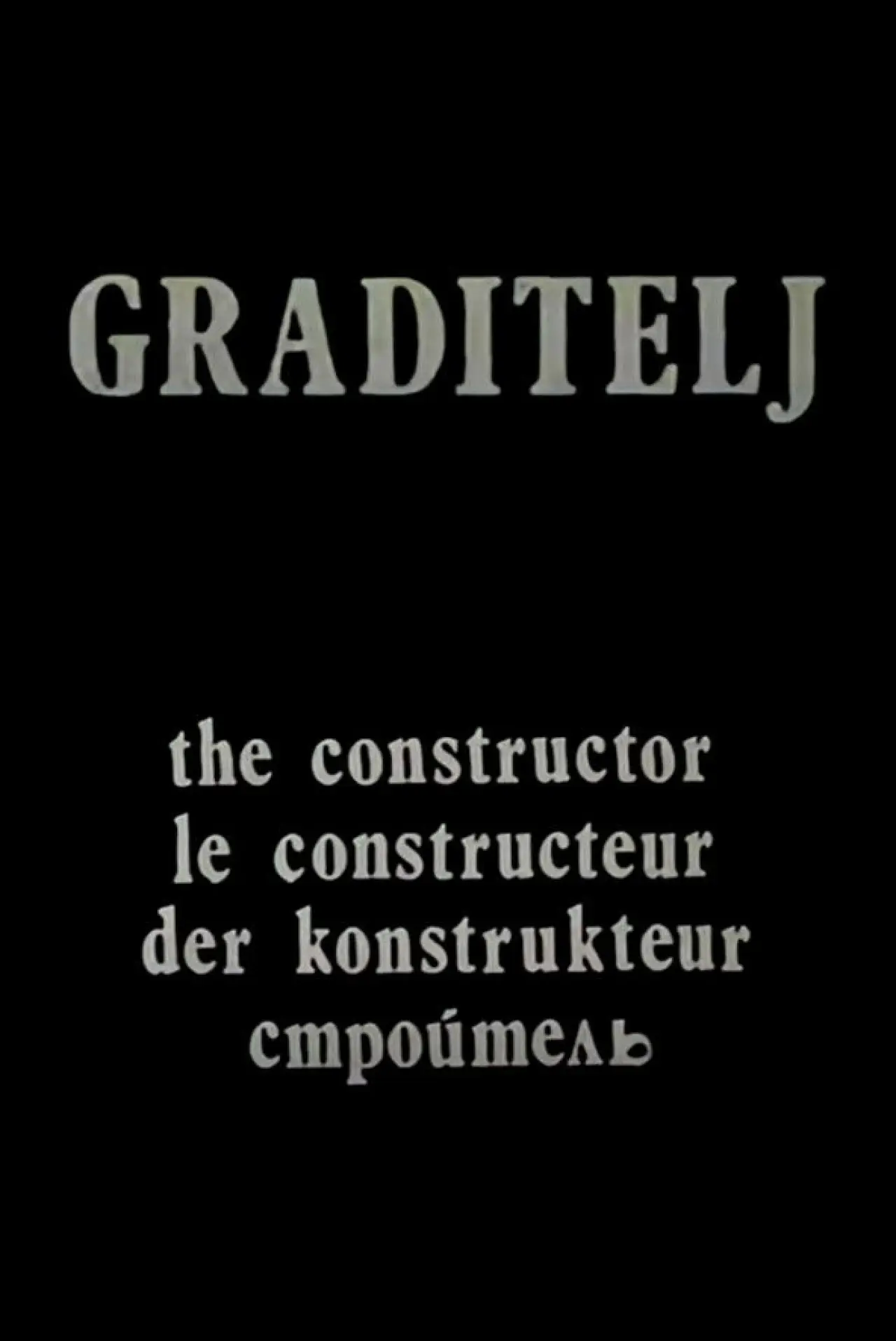 Постер к фильму "Graditelj"