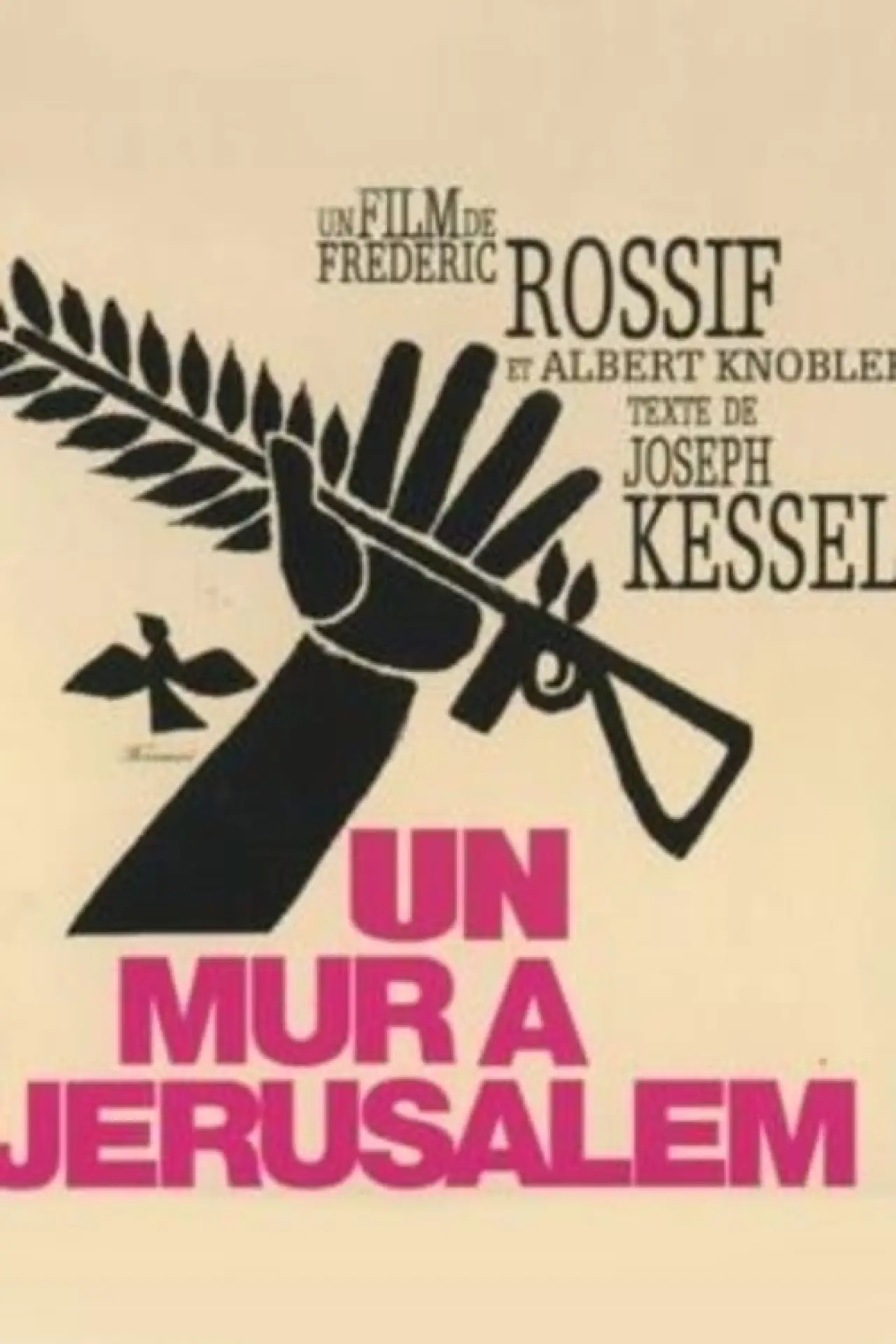 Постер к фильму "Un mur à Jérusalem"