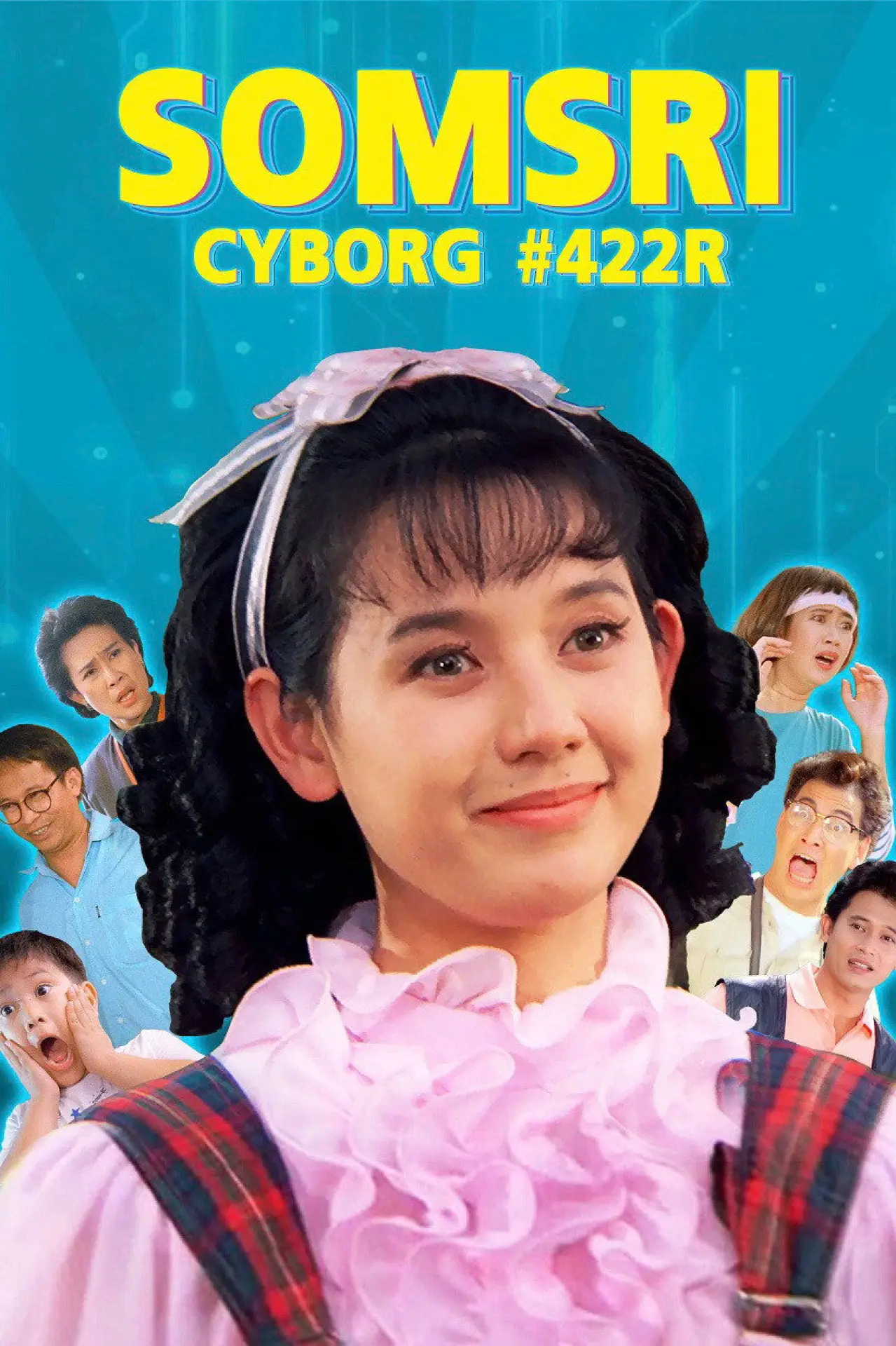Постер к фильму "สมศรี 422 อาร์"