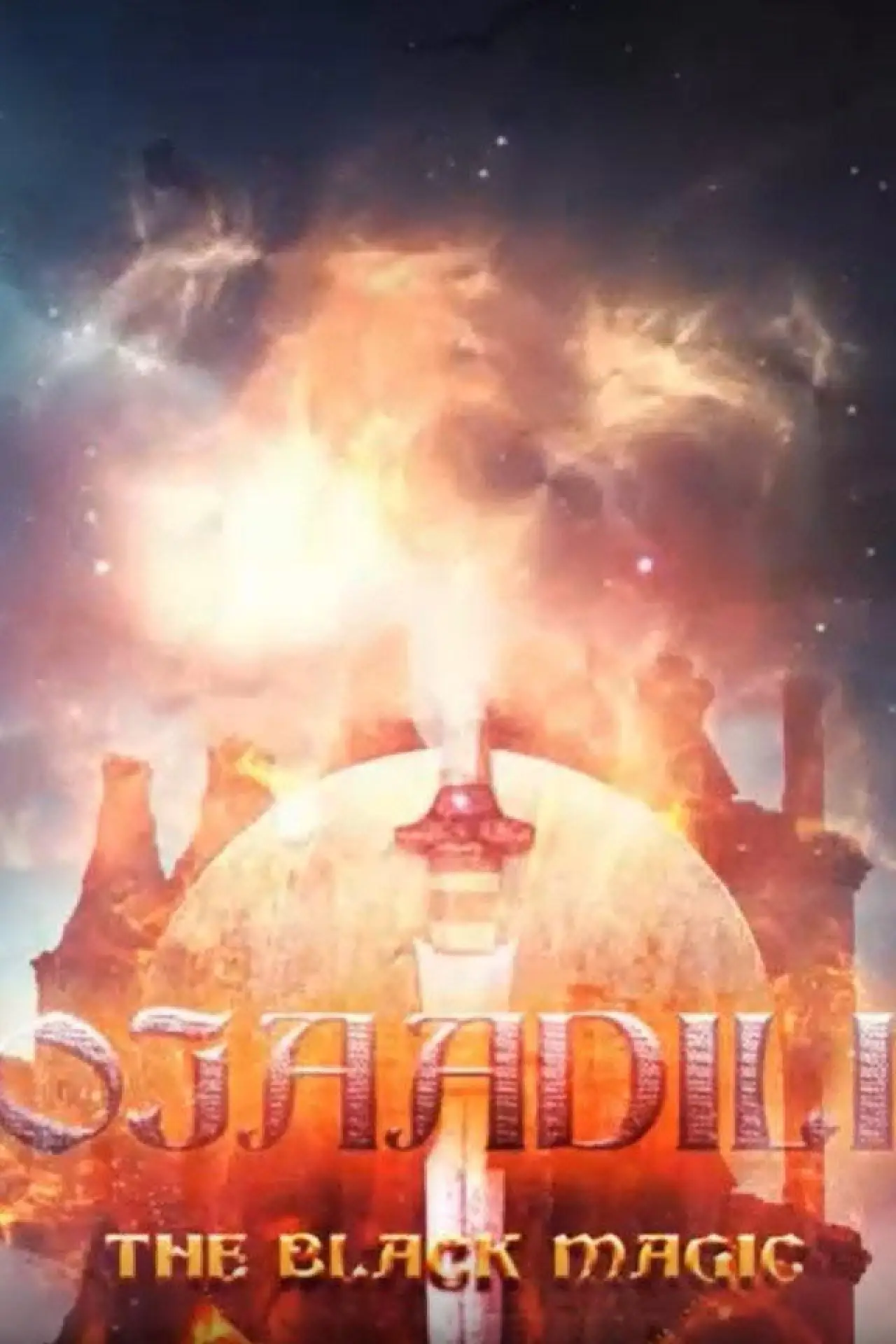 Постер к фильму "Ojaadili I"