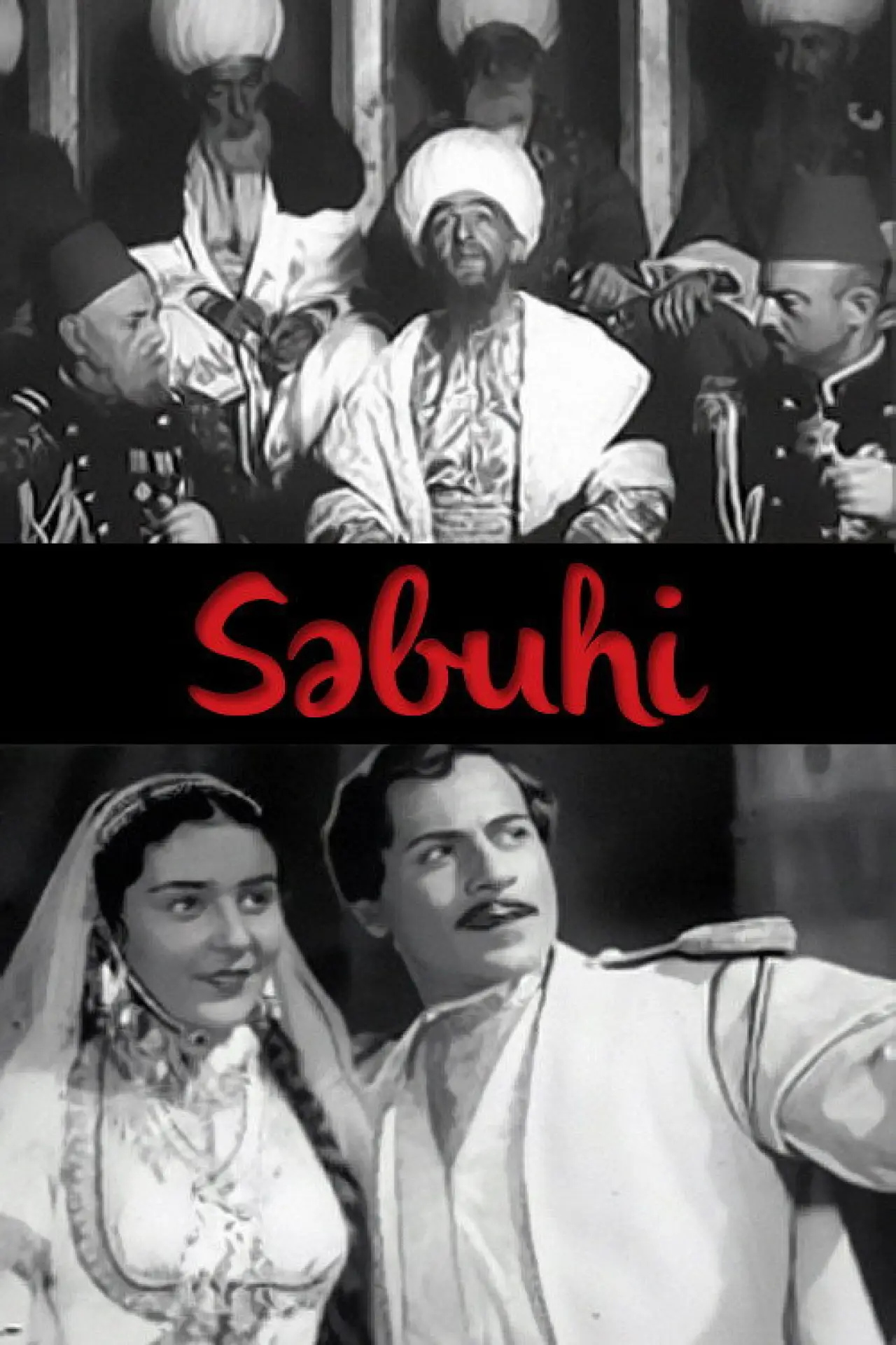 Постер к фильму "Сабухи"