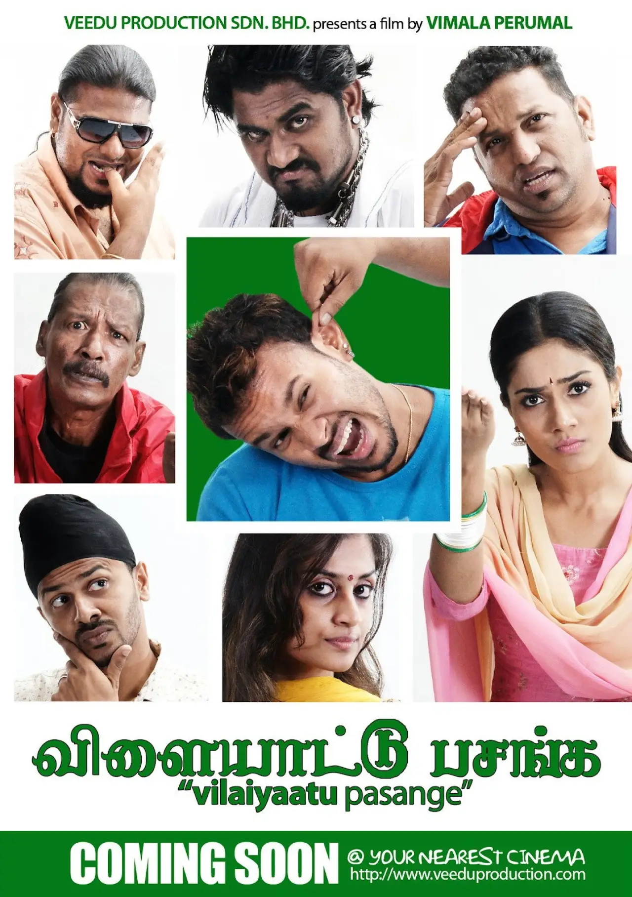 Постер к фильму "Vilaiyaattu Pasange"