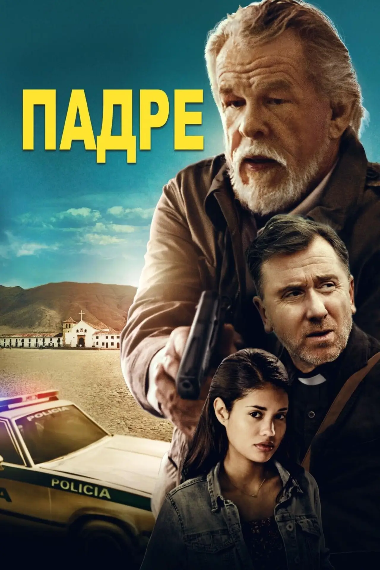 Постер к фильму "Падре"