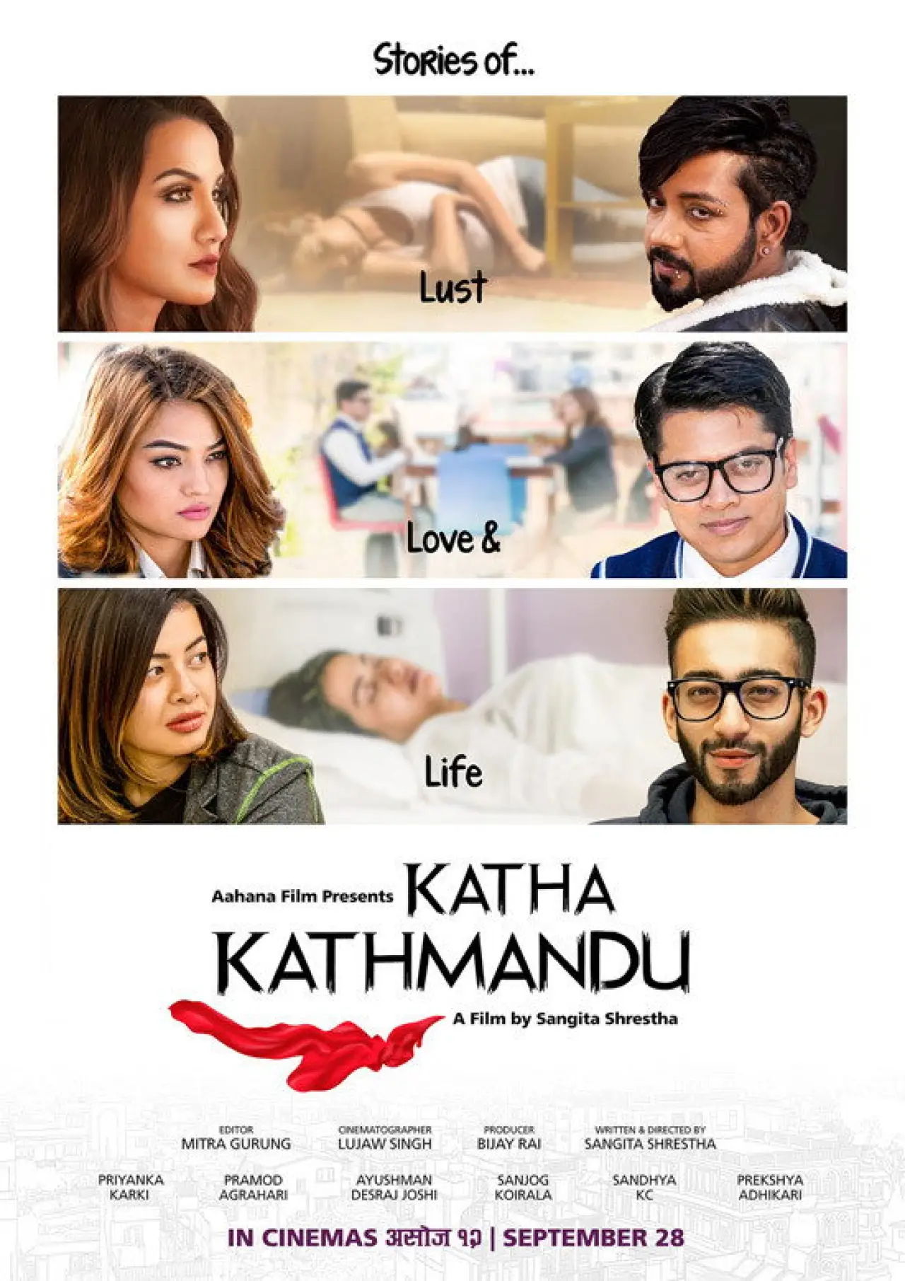 Постер к фильму "Katha Kathmandu"