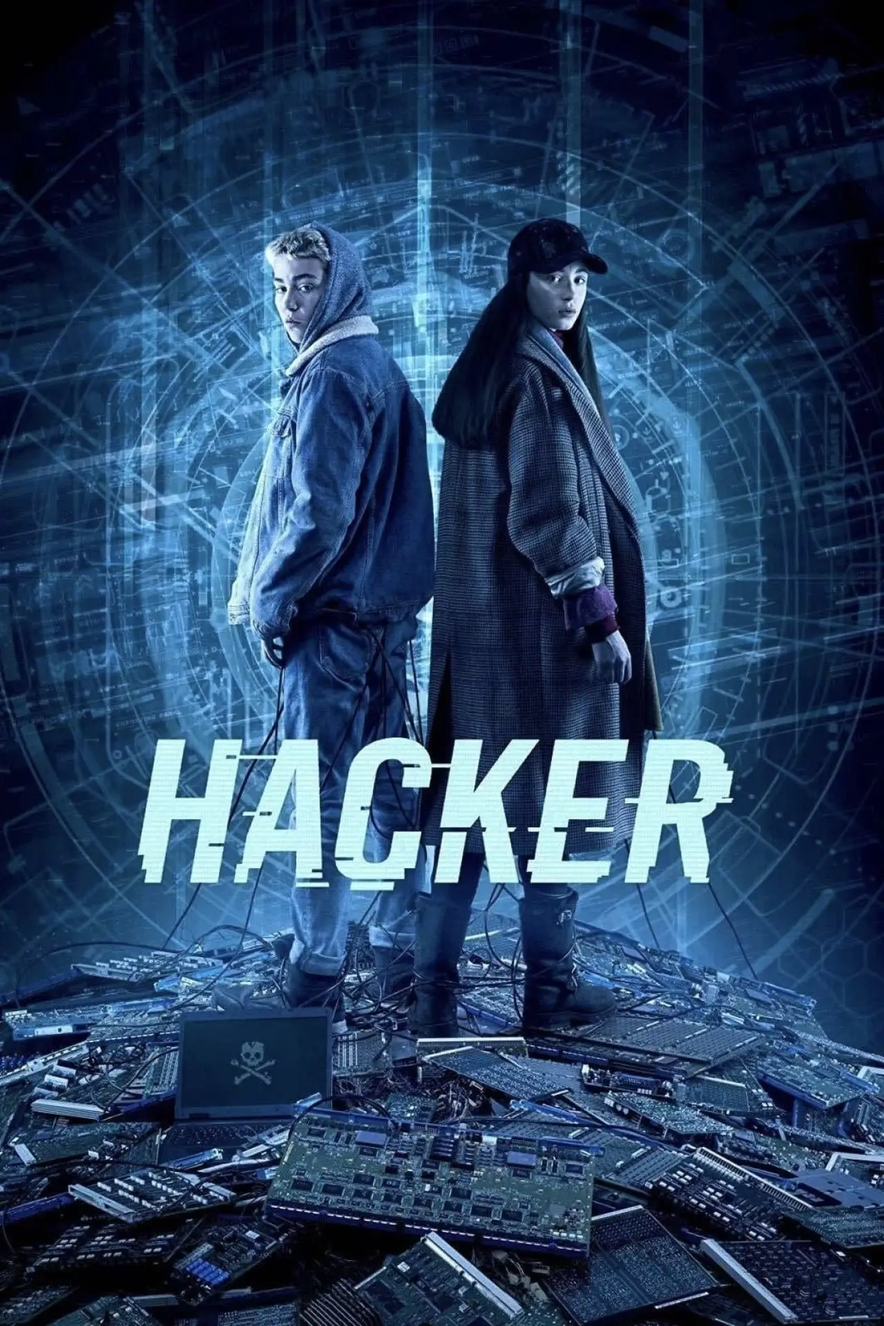 Постер к фильму "Хакер"