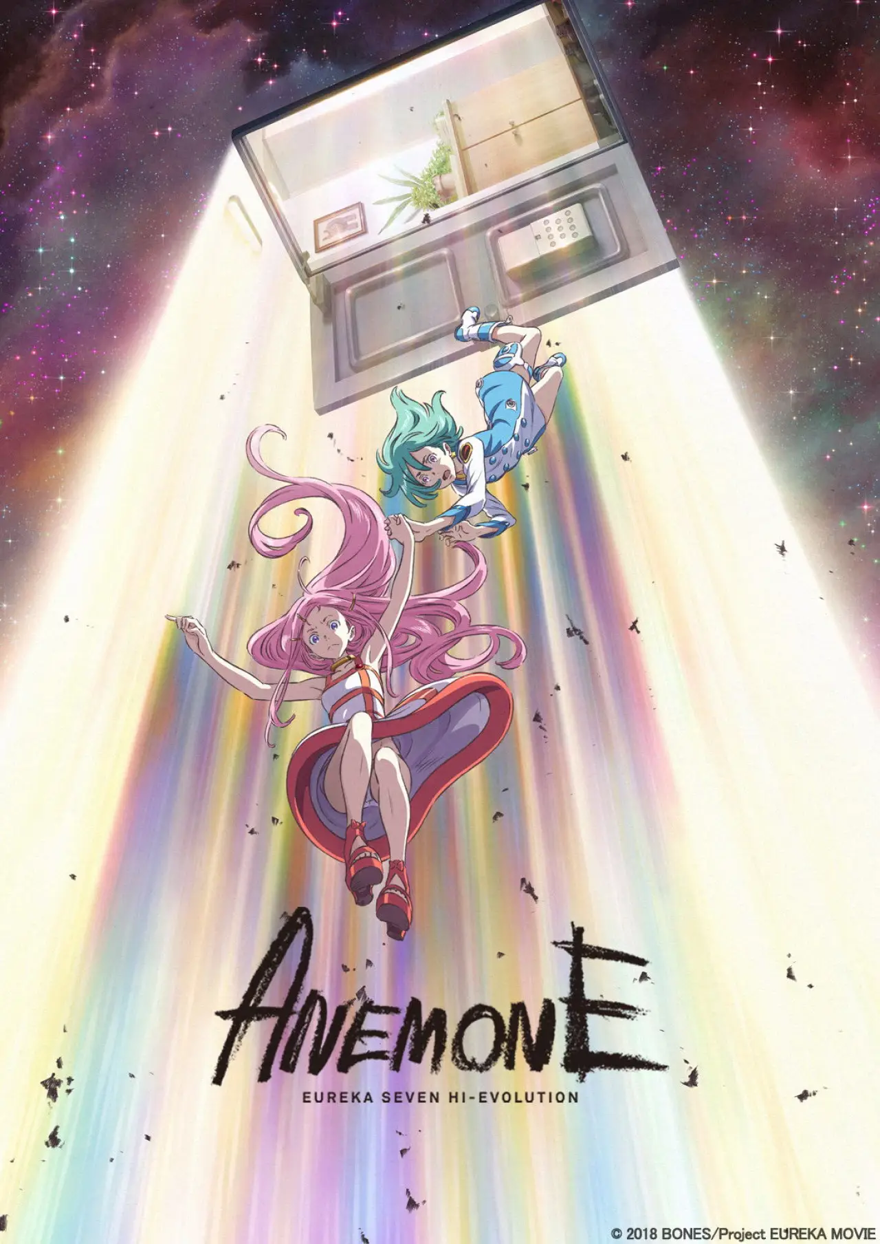 Постер к фильму "ANEMONE／交響詩篇エウレカセブン ハイエボリューション"