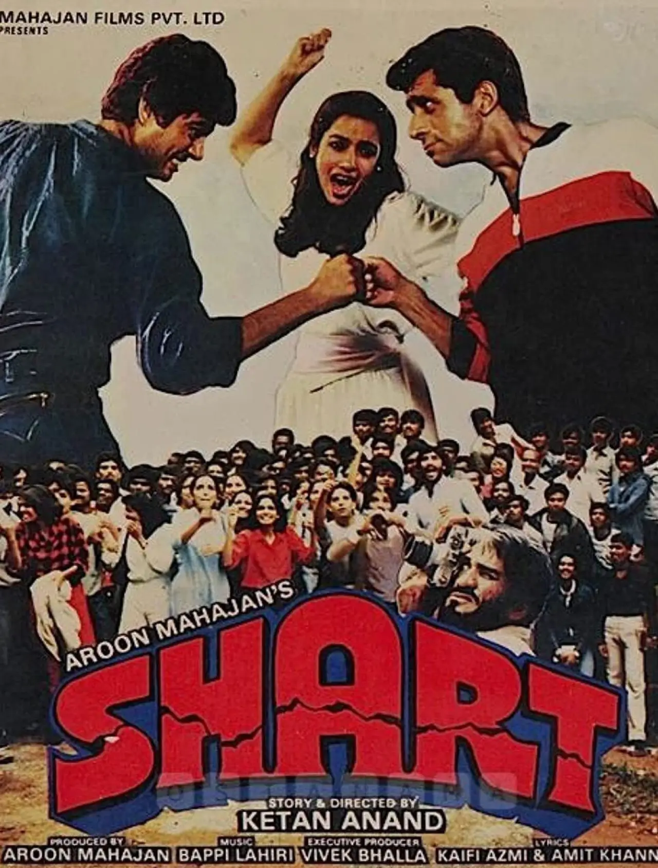 Постер к фильму "Shart"