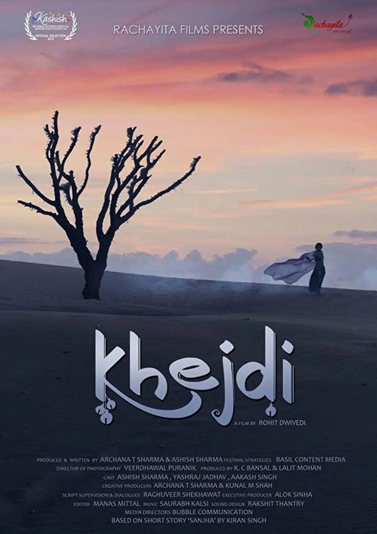 Постер к фильму "Khejdi"