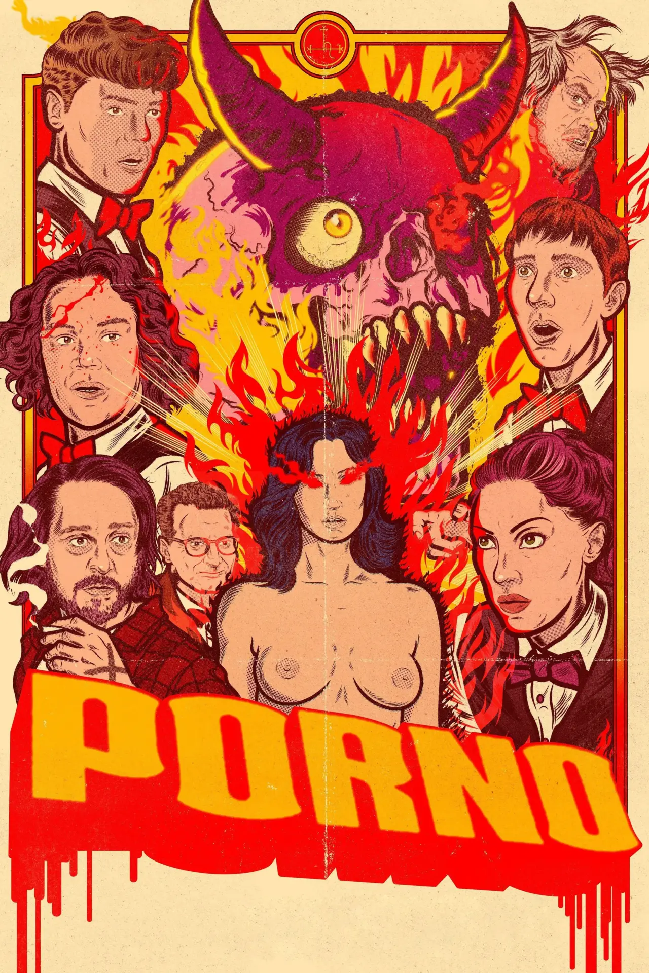 Постер к фильму "Порно"