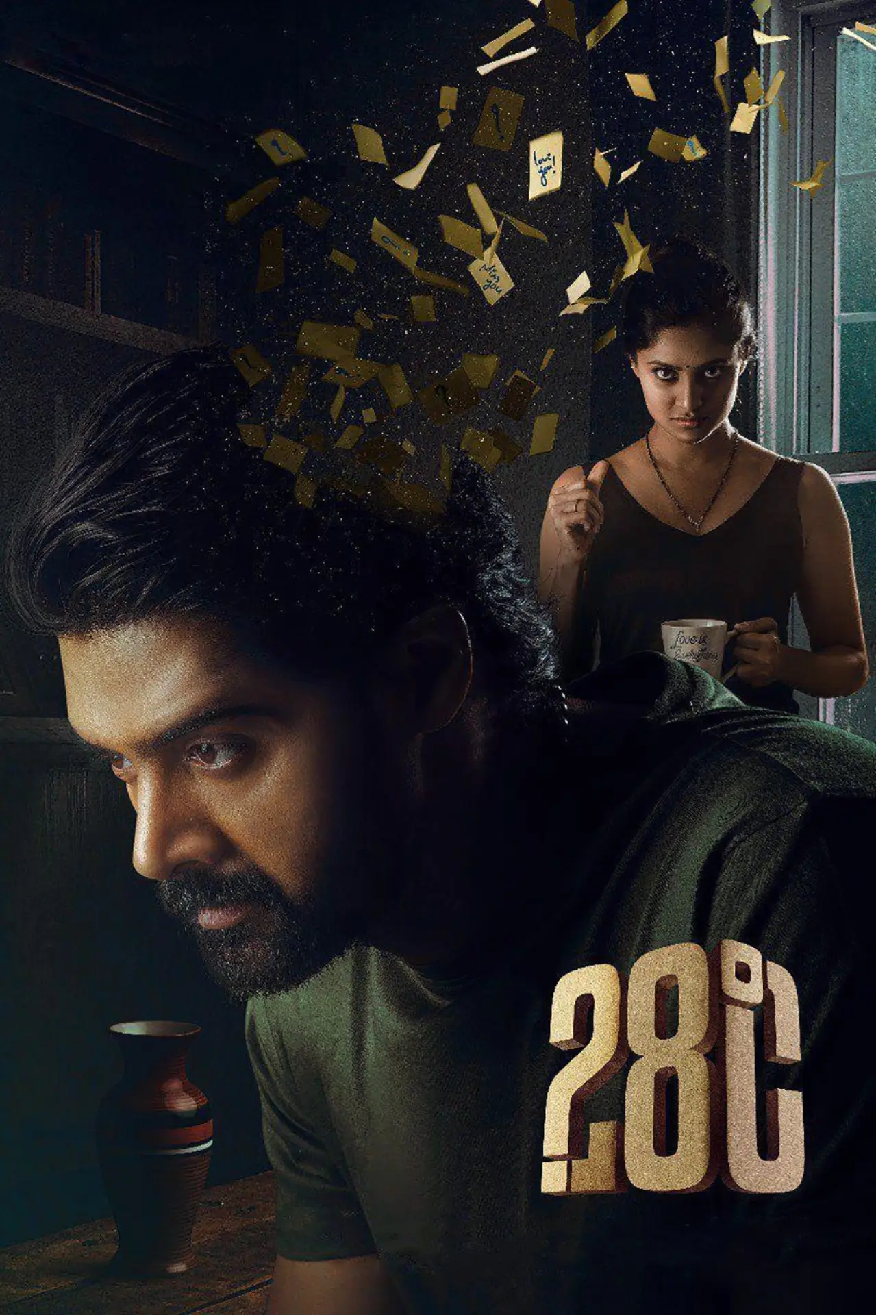 Постер к фильму "28°C"
