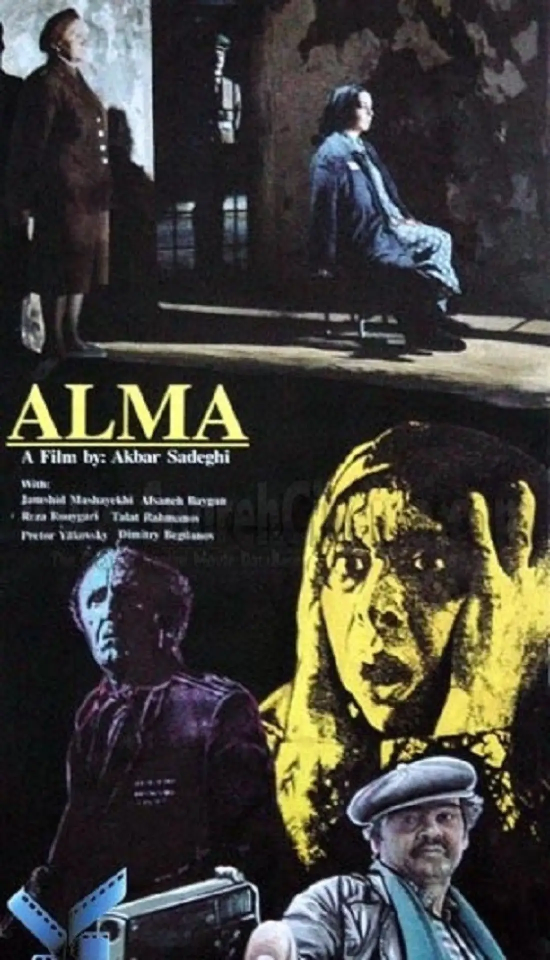 Постер к фильму "Alma"