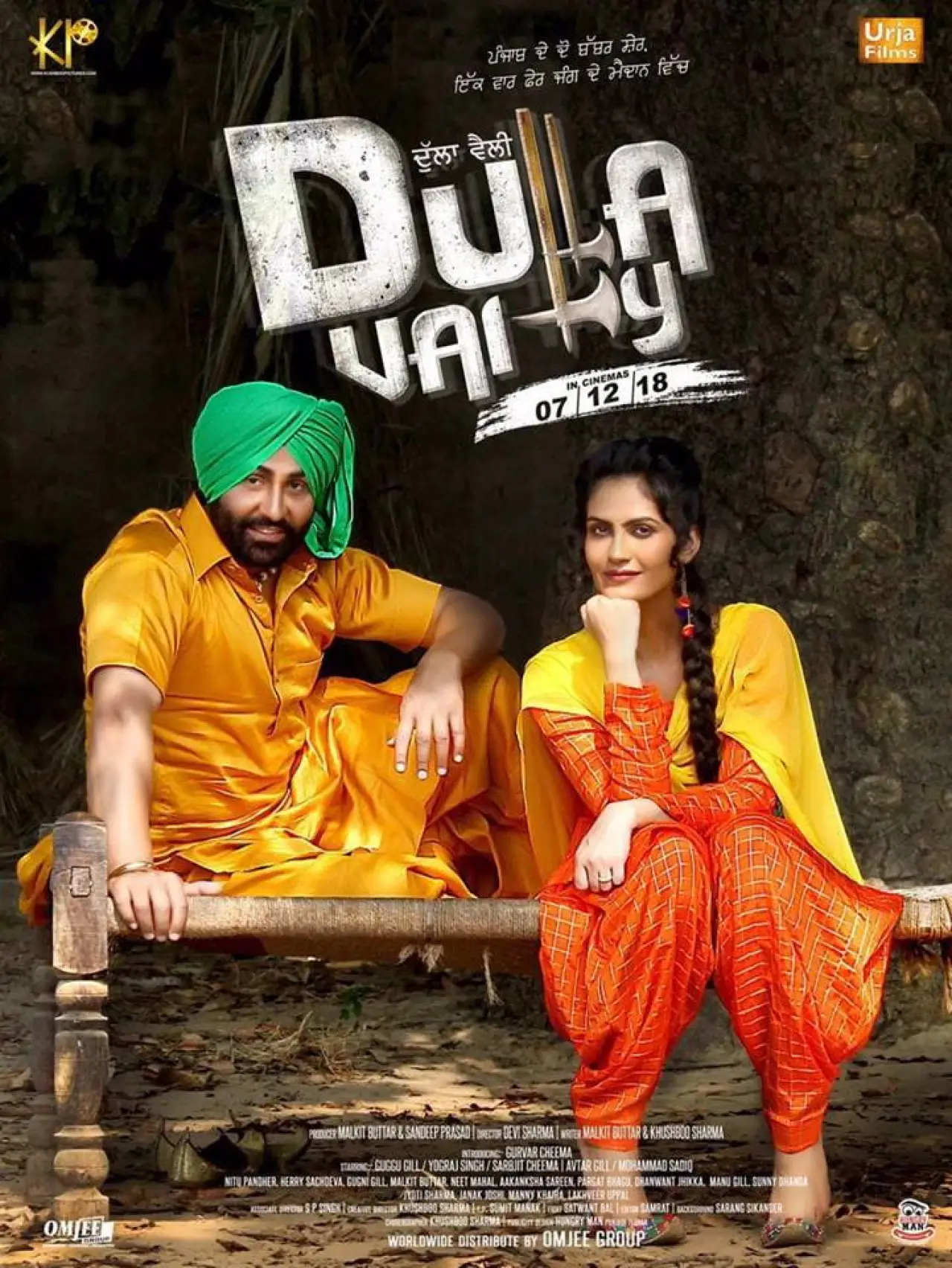 Постер к фильму "Dulla Vaily"