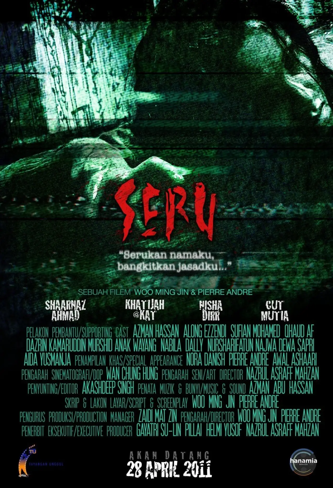Постер к фильму "Seru"