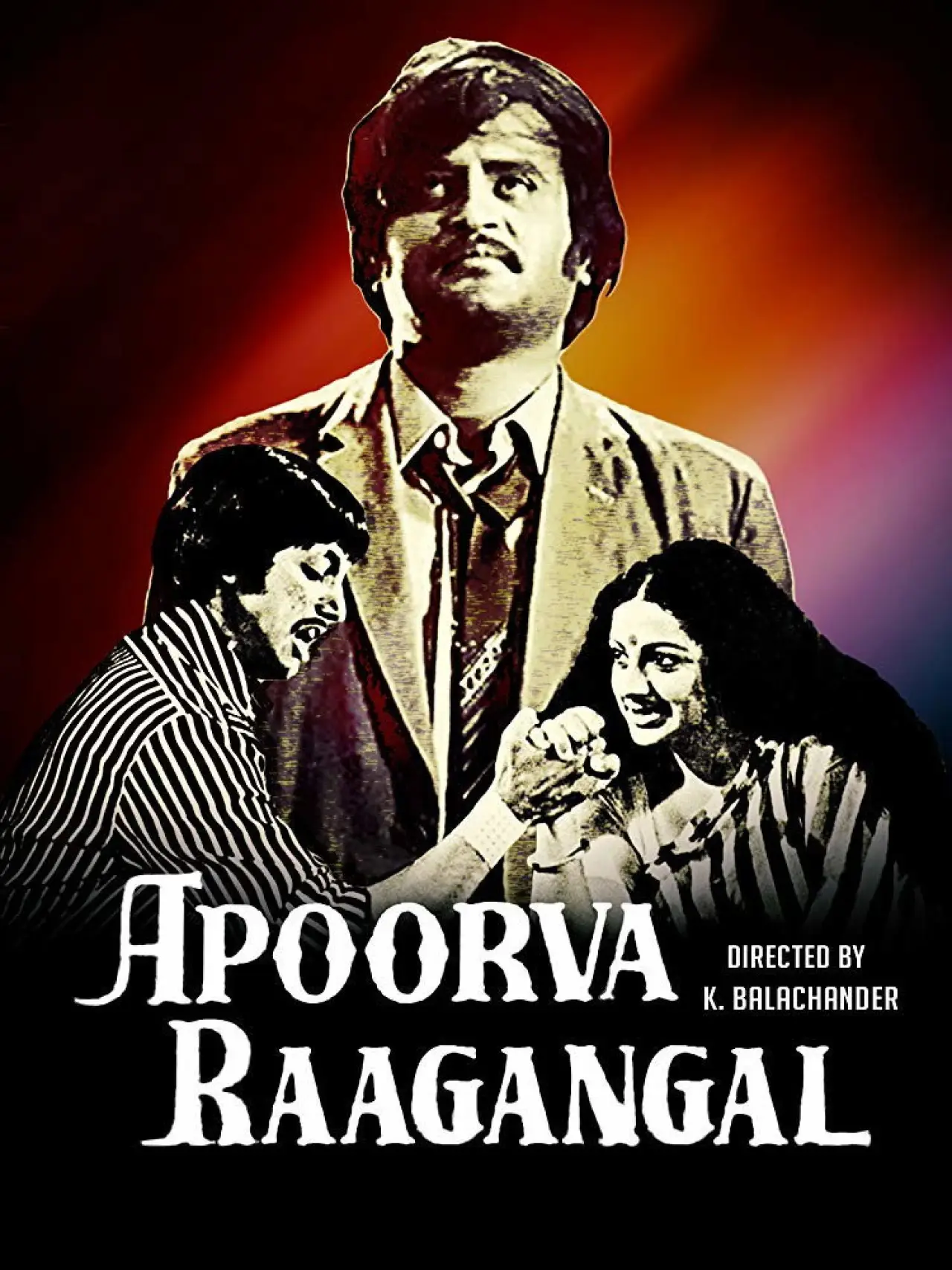 Постер к фильму "அபூர்வ ராகங்கள்"