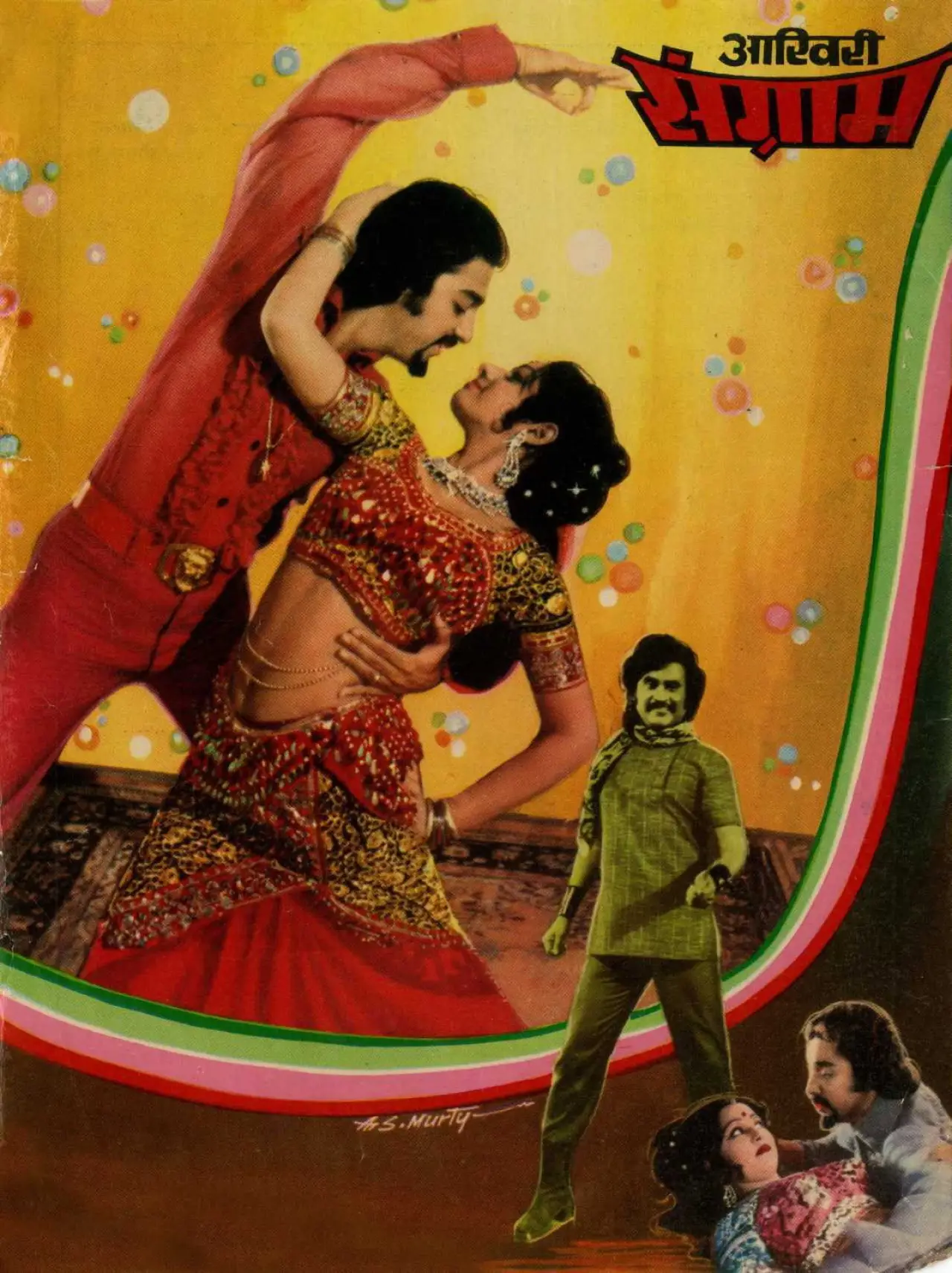 Постер к фильму "தாயில்லாமல் நானில்லை"