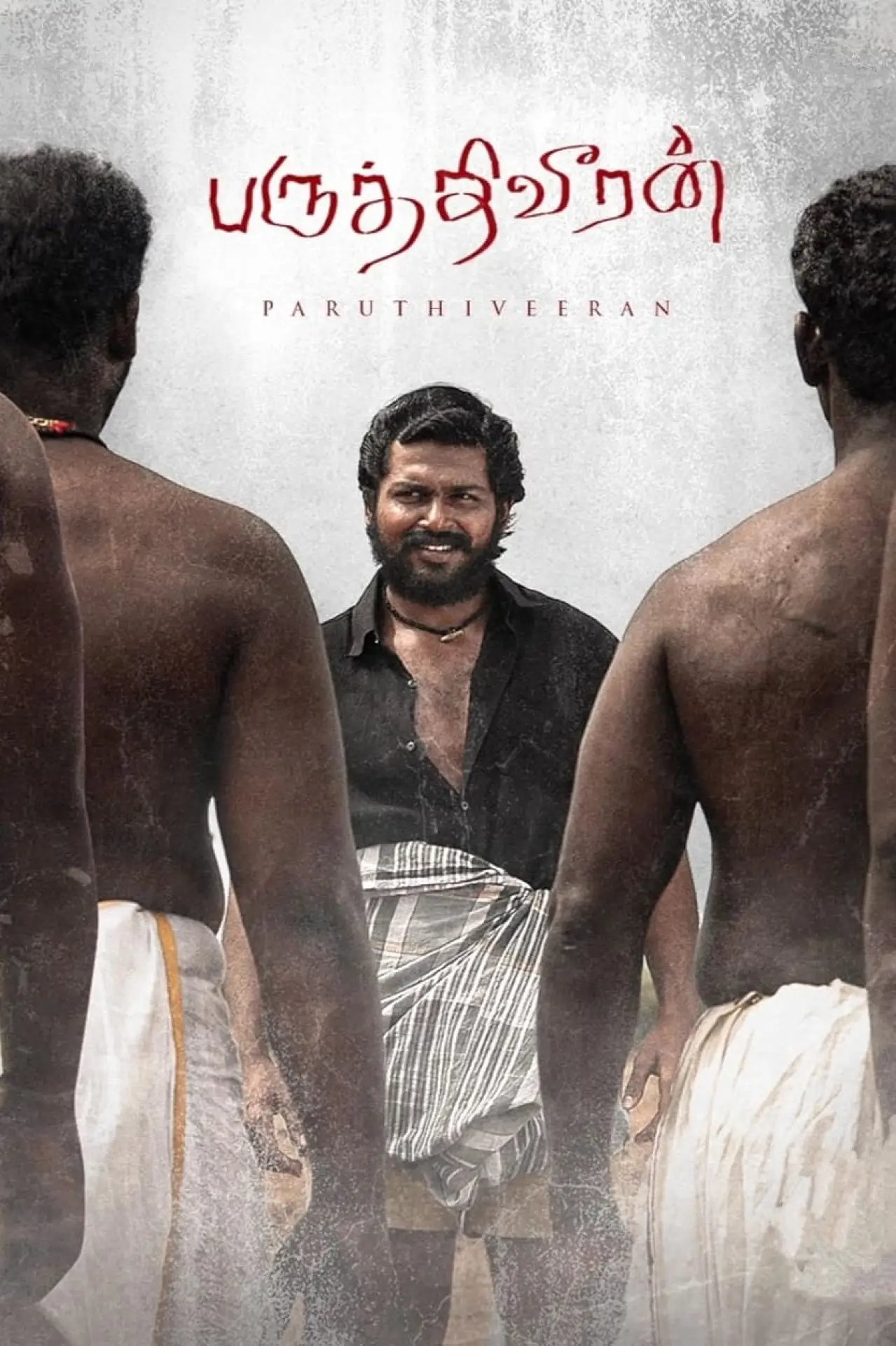 Постер к фильму "பருத்திவீரன்"