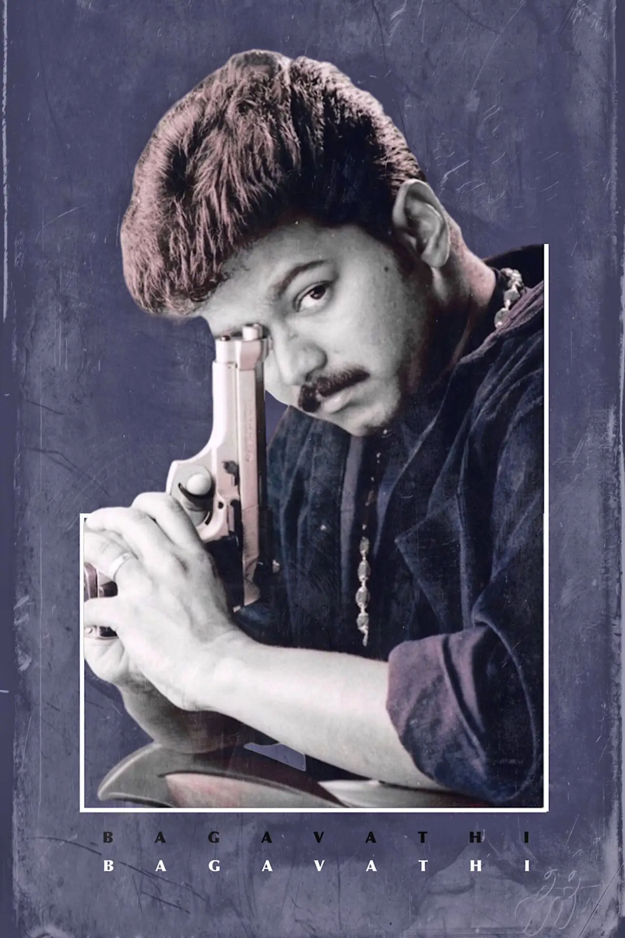 Постер к фильму "பகவதி"