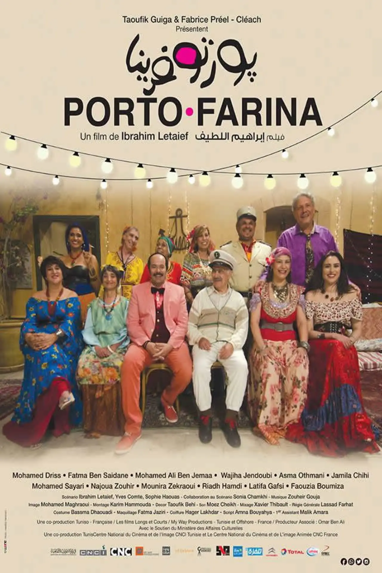Постер к фильму "Porto Farina"