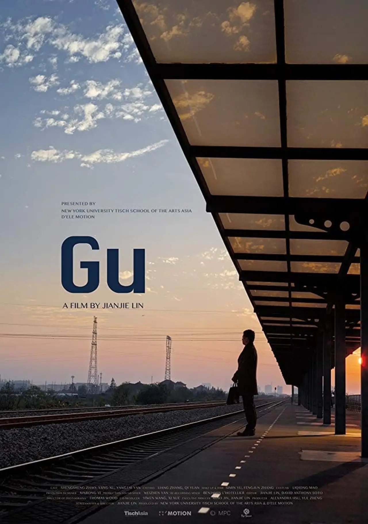 Постер к фильму "Gu"