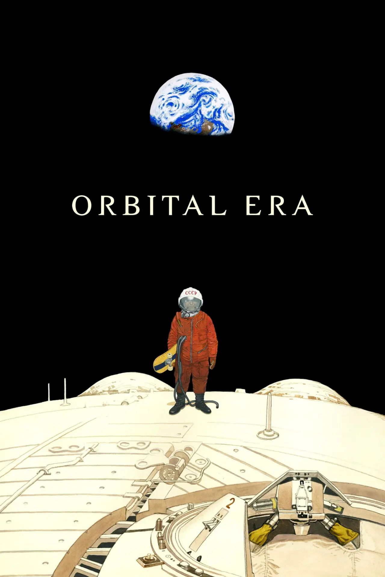 Постер к фильму "ORBITAL ERA"