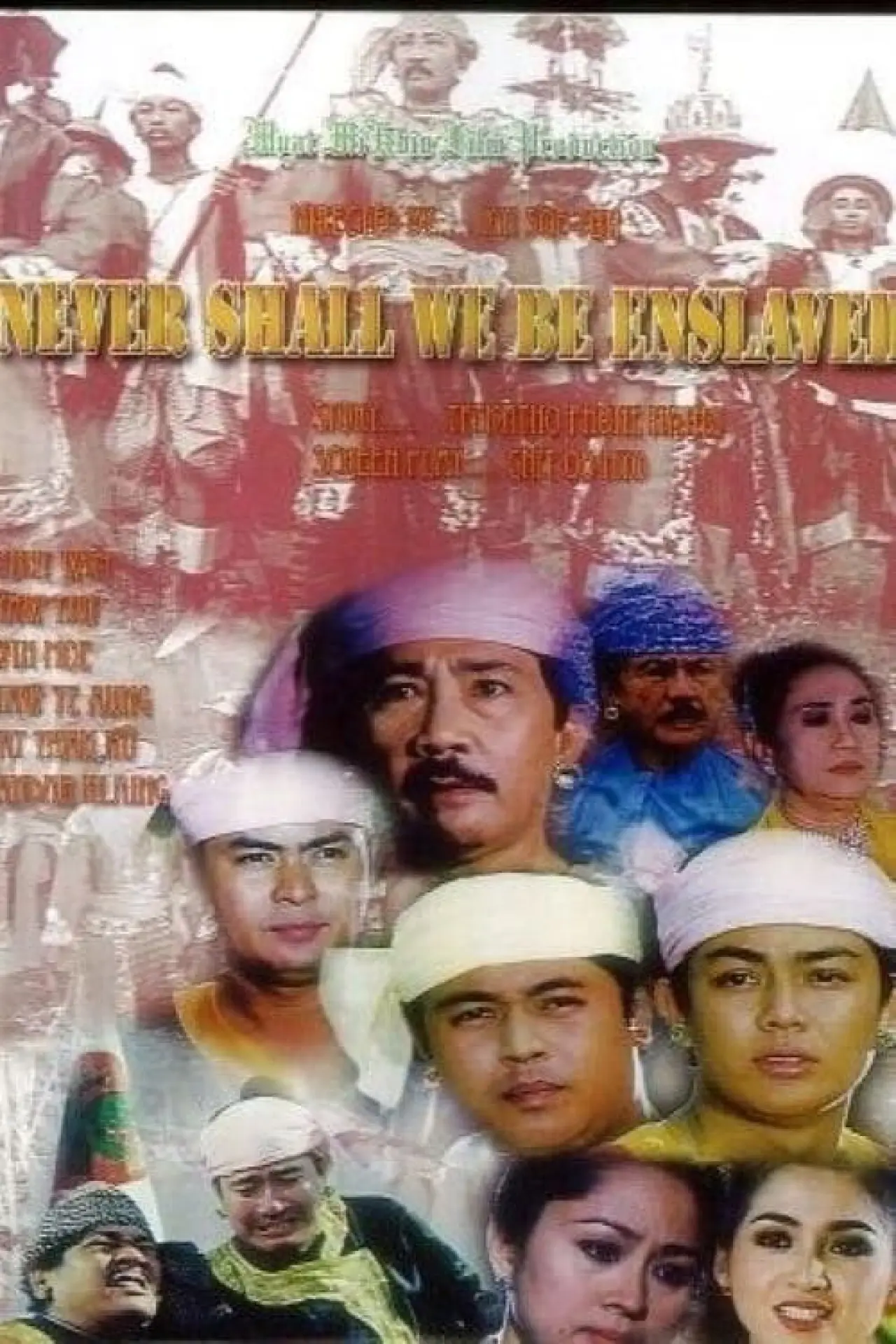 Постер к фильму "သူ့ကျွန်မခံပြီ"
