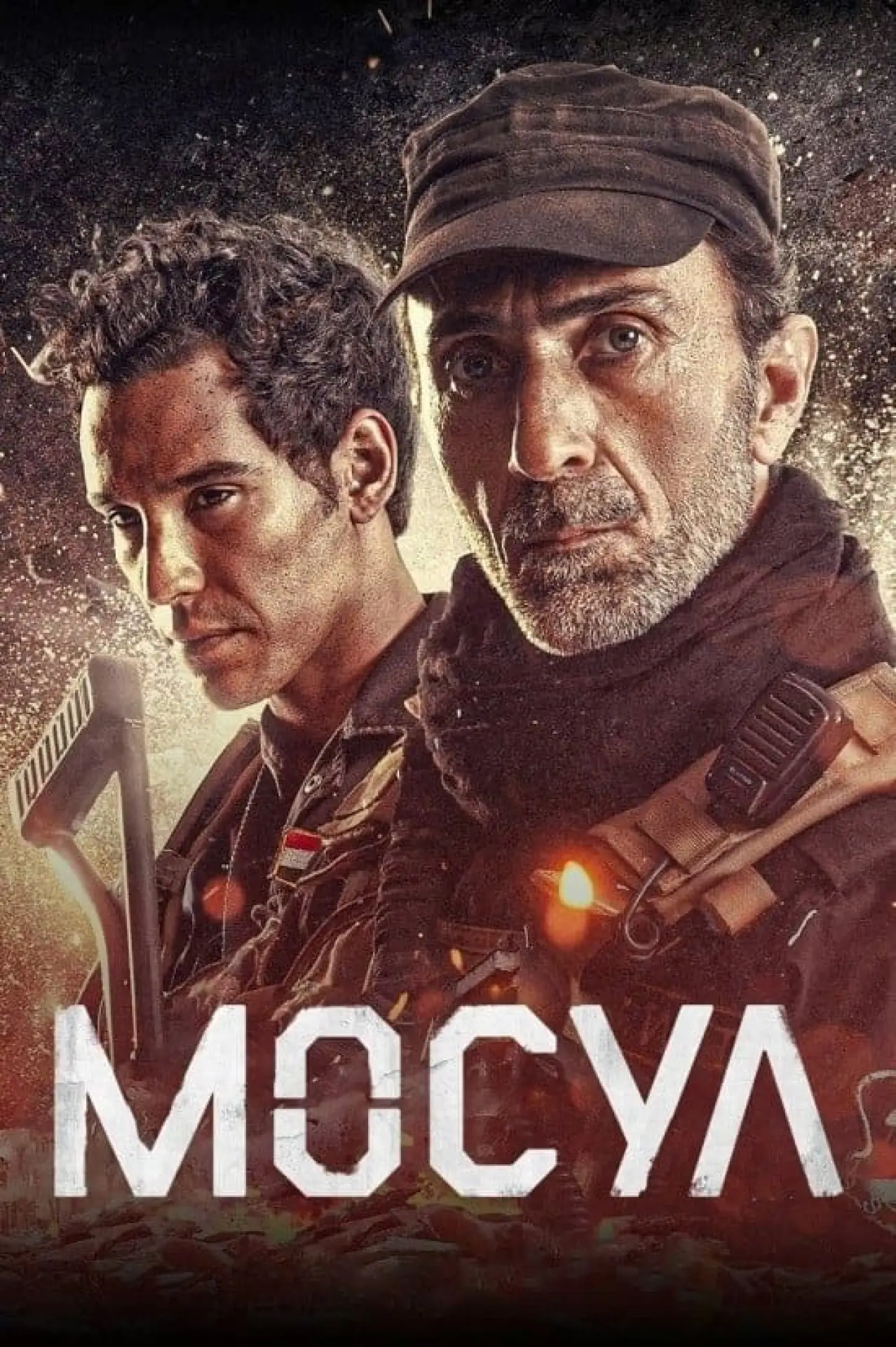 Постер к фильму "Мосул"