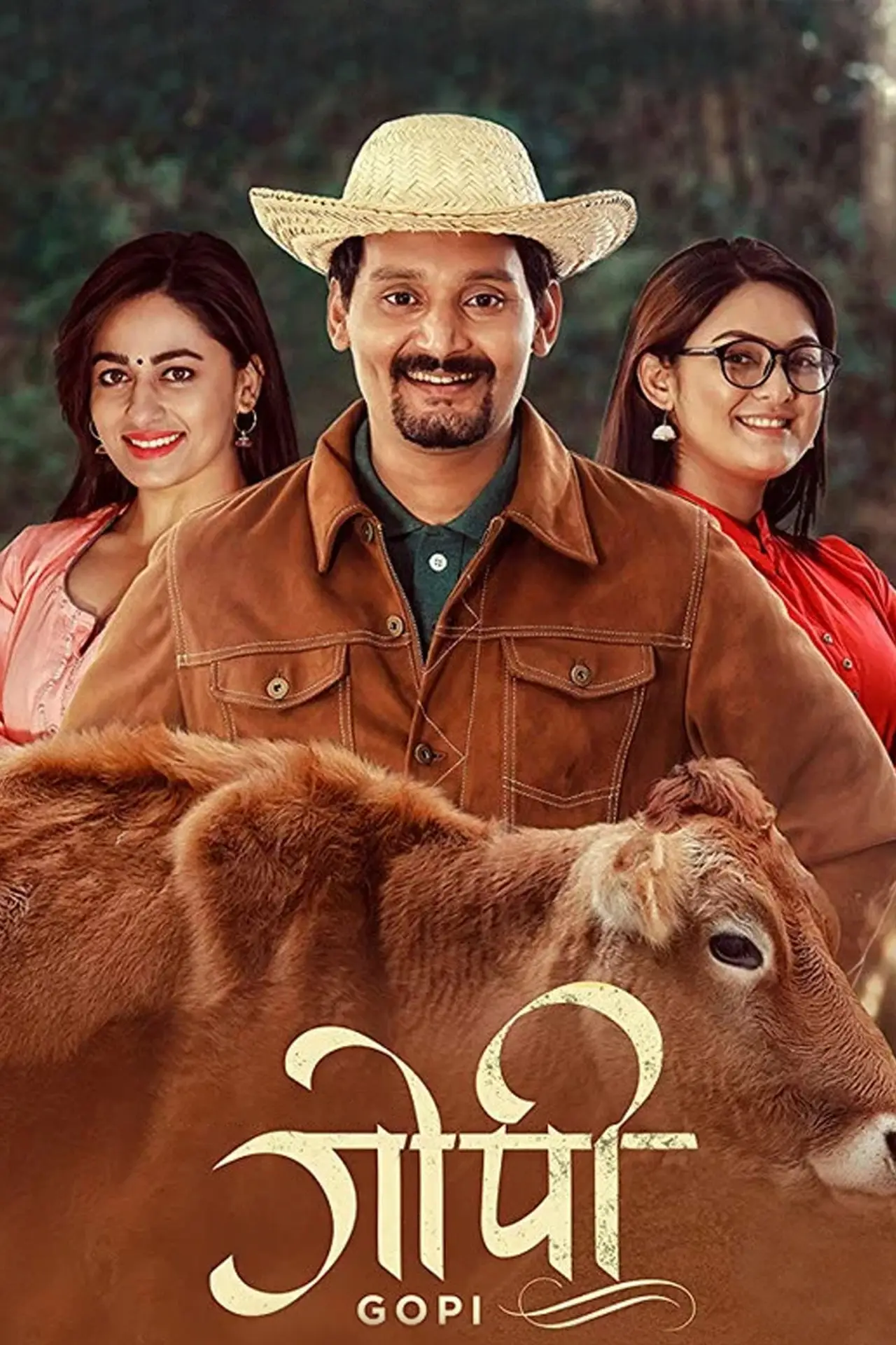 Постер к фильму "Gopi"