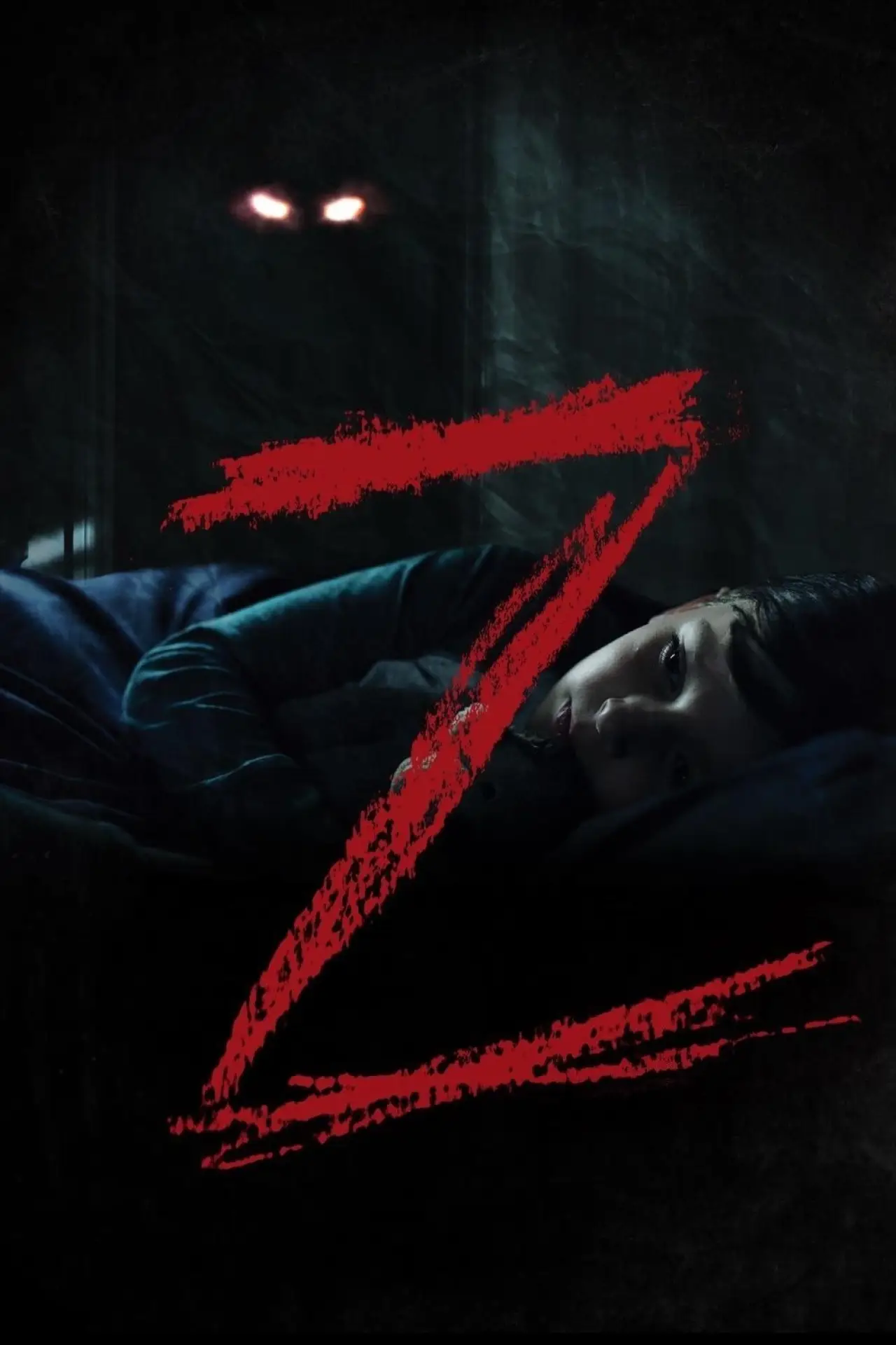 Постер к фильму "Z"