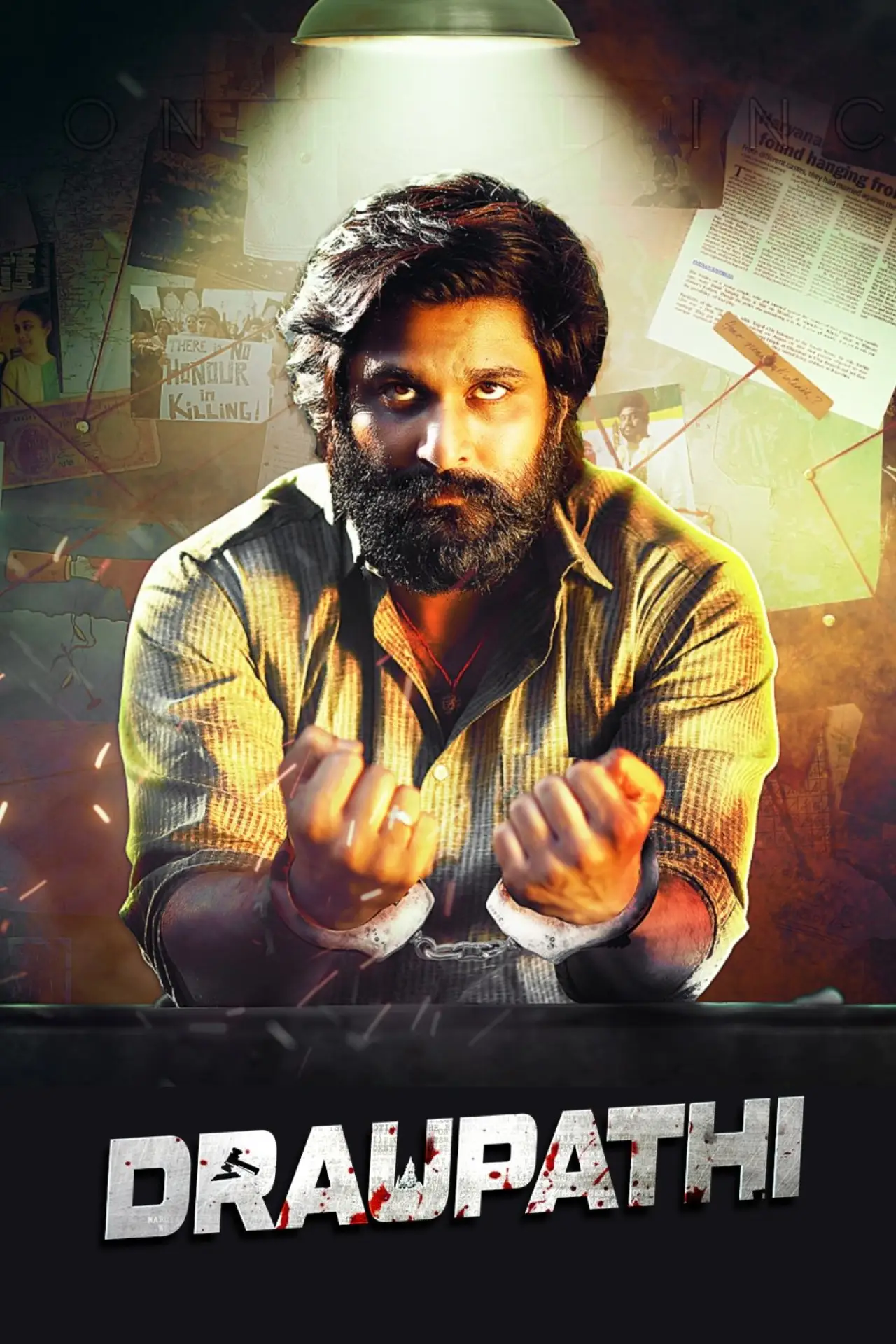 Постер к фильму "திரௌபதி"