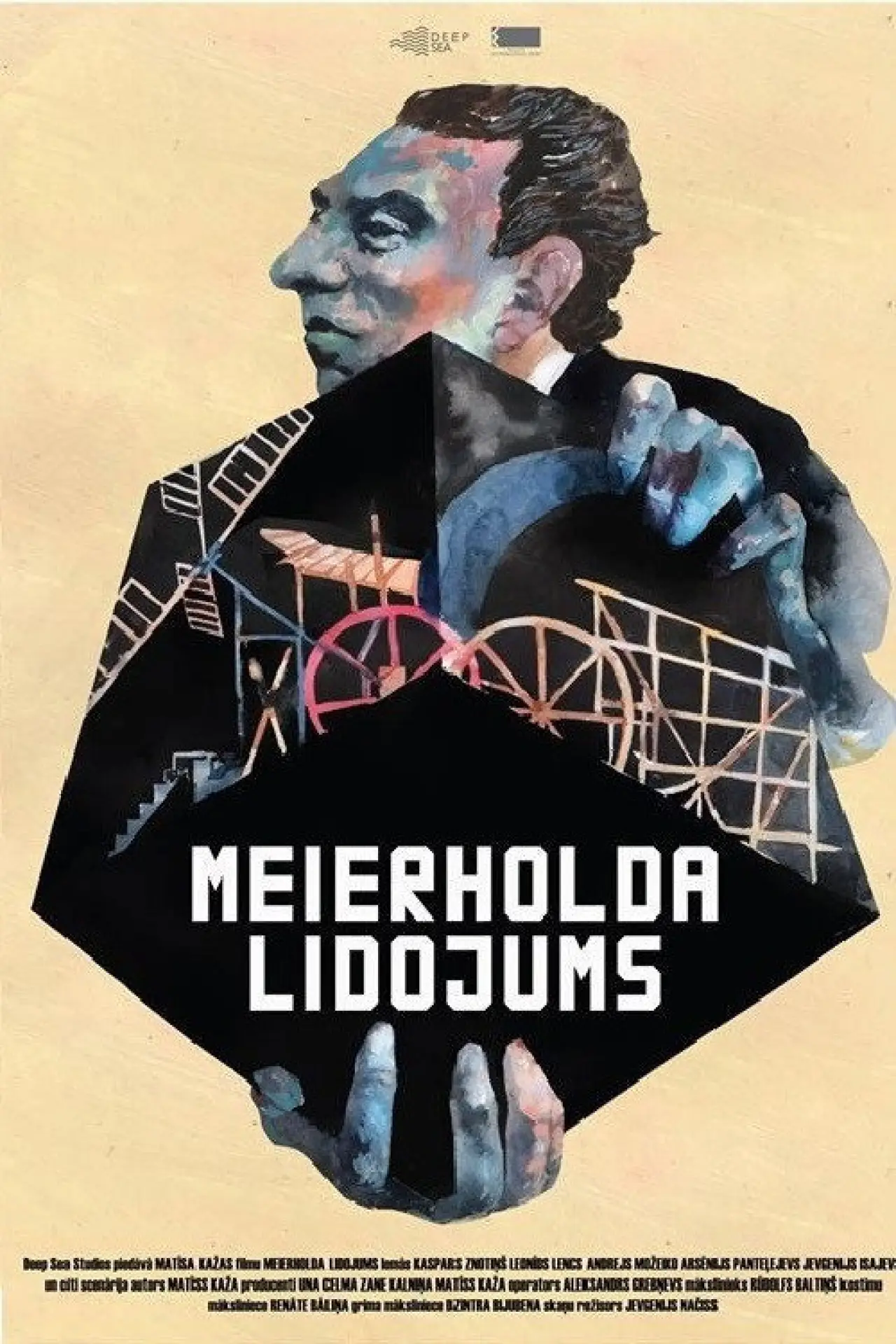 Постер к фильму "Meierholda lidojums"