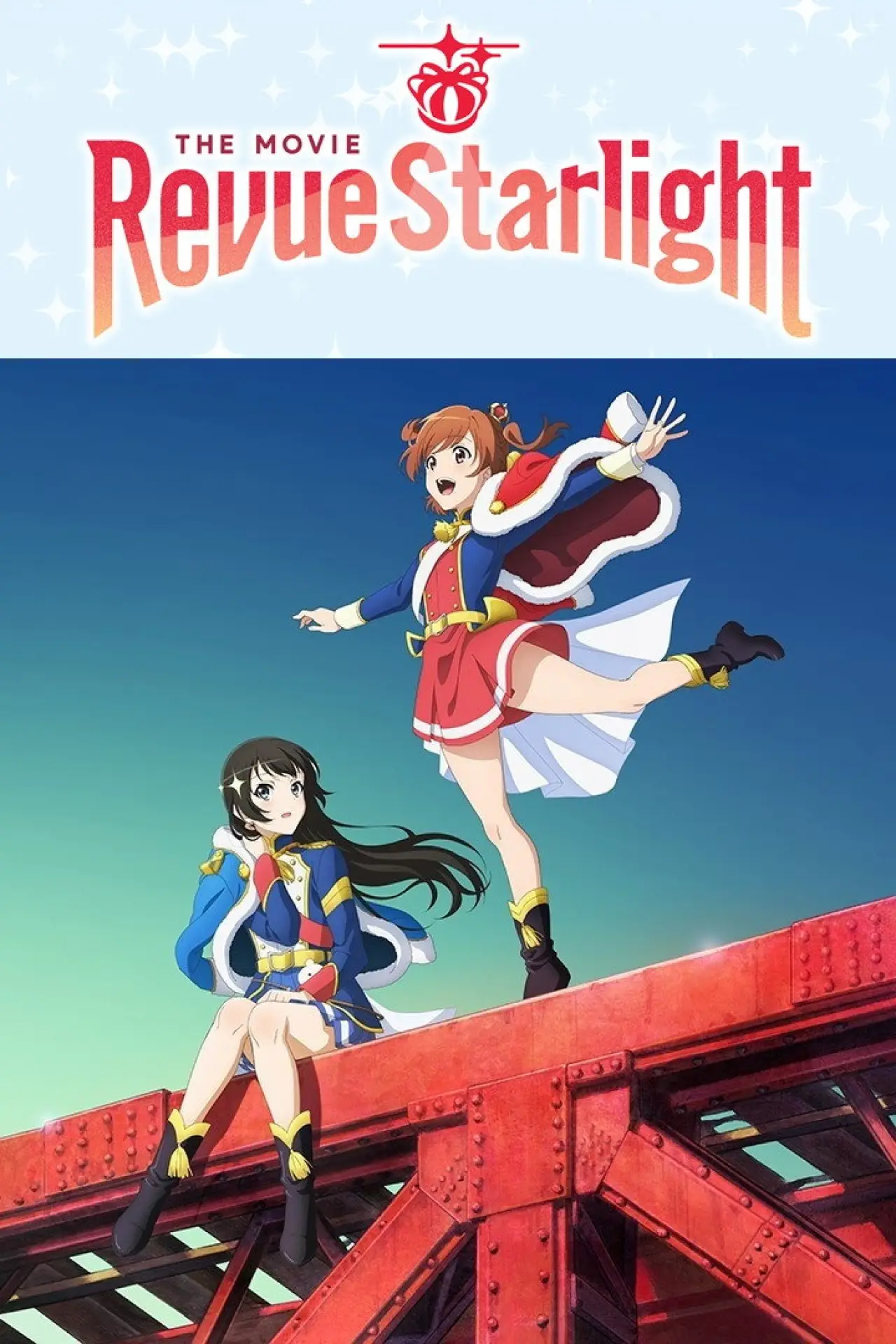 Постер к фильму "劇場版 少女☆歌劇 レヴュースタァライト"