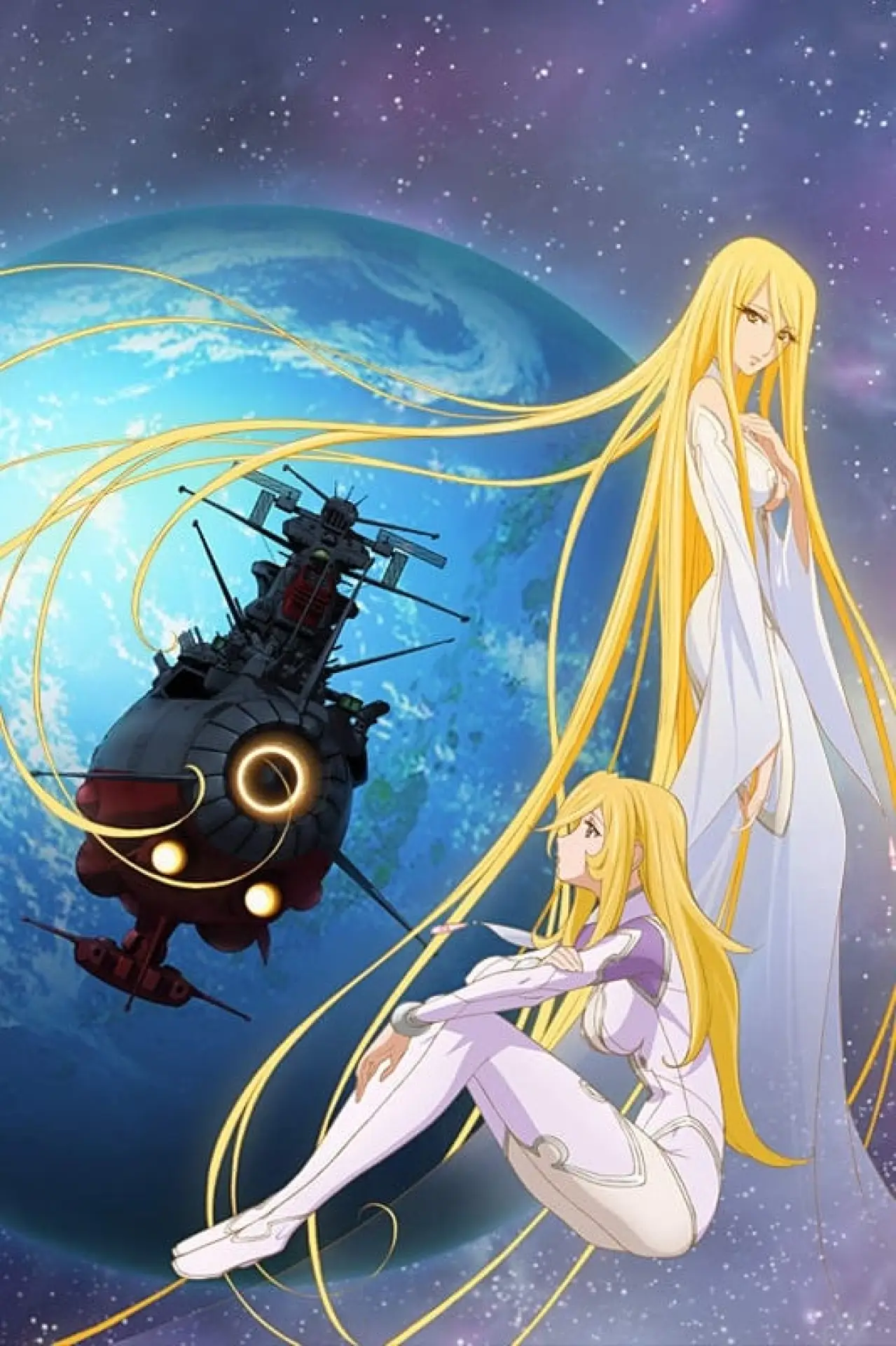 Постер к фильму "宇宙戦艦ヤマト2199 第七章「そして艦は行く」"