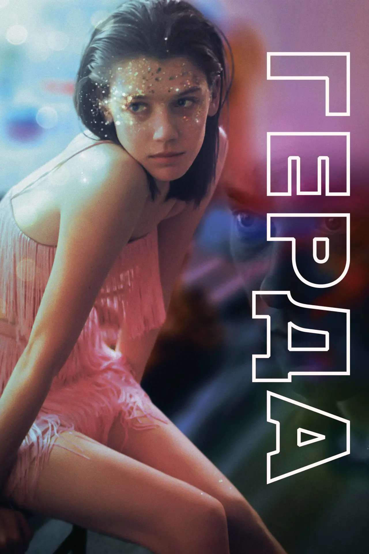 Постер к фильму "Герда"