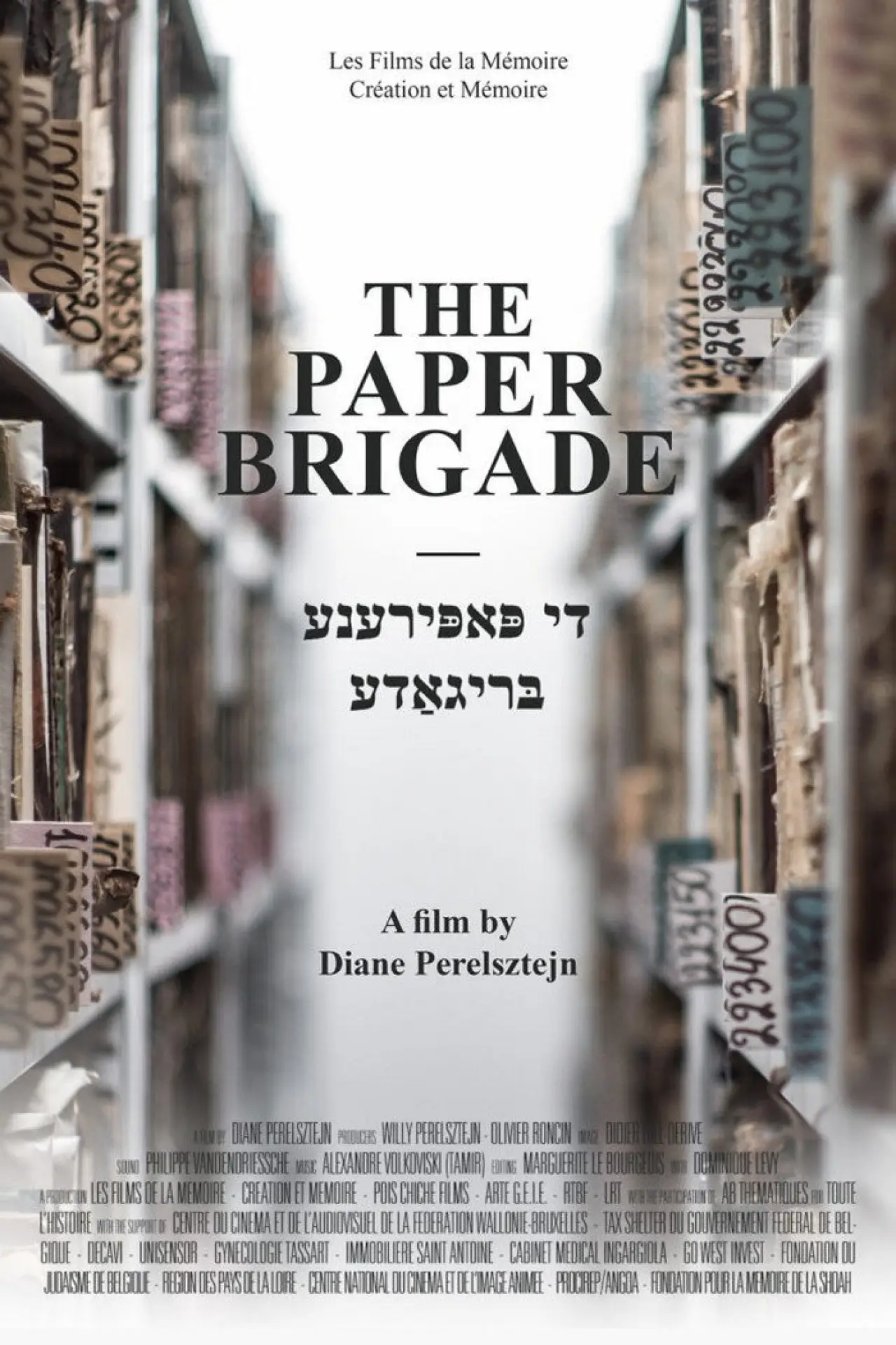 Постер к фильму "La Brigade des papiers"