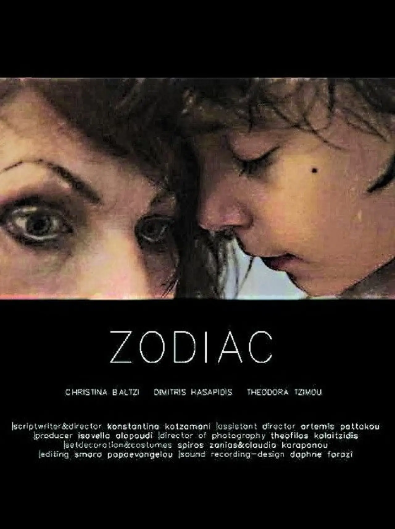 Постер к фильму "Zodiac"