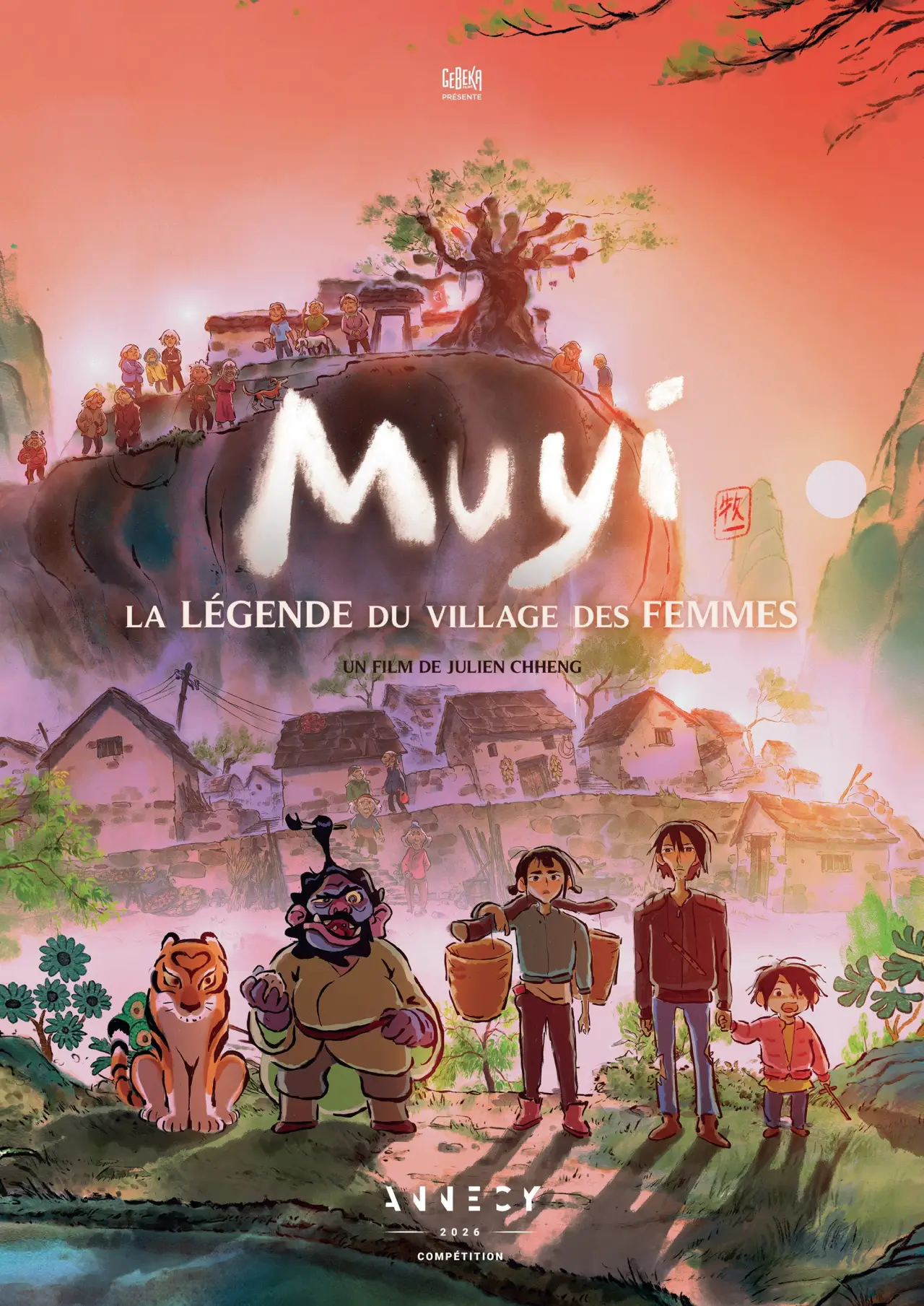 Постер к фильму "Muyi, la légende du village des femmes"