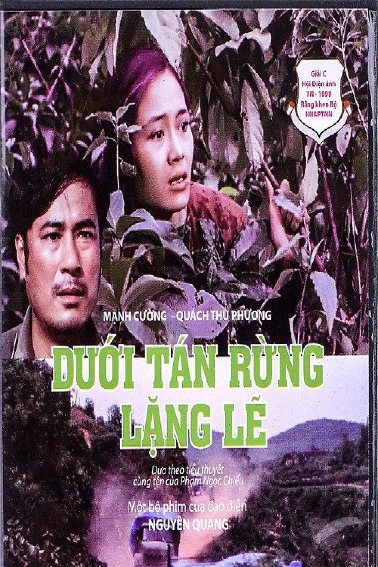 Постер к фильму "Dưới Tán Rừng Lặng Lẽ"